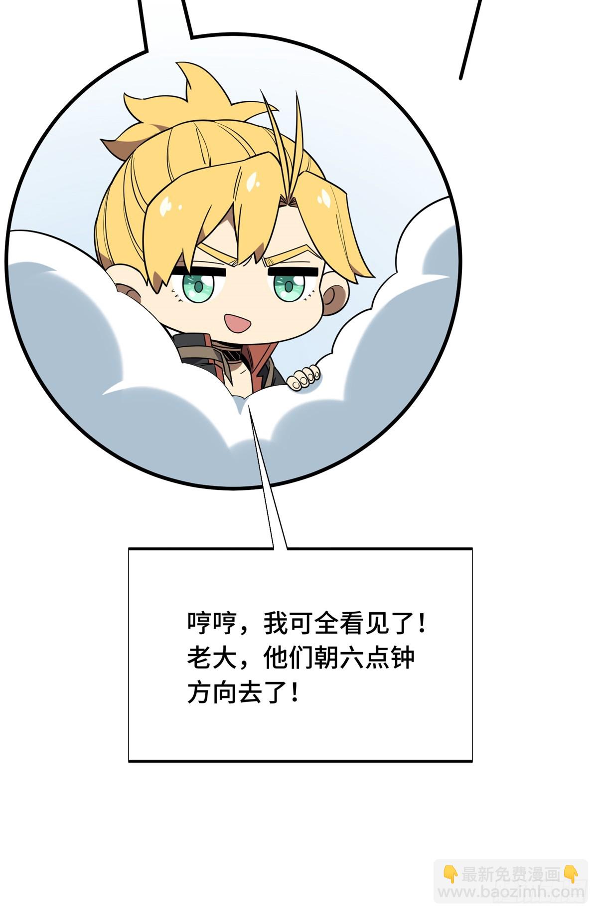 第224话 圣诞活动(1/2)-第224话