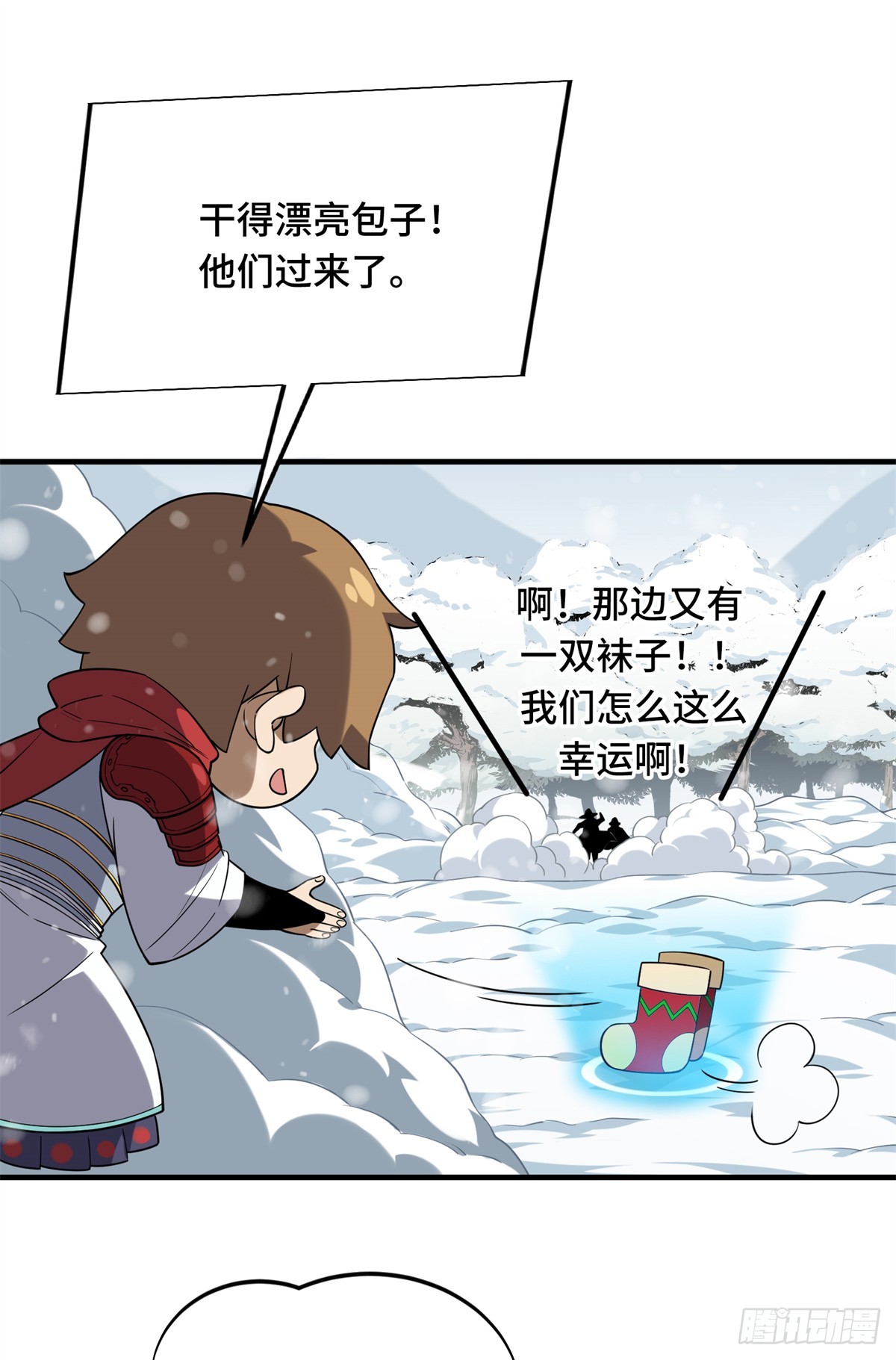 第224话 圣诞活动(1/2)-第224话