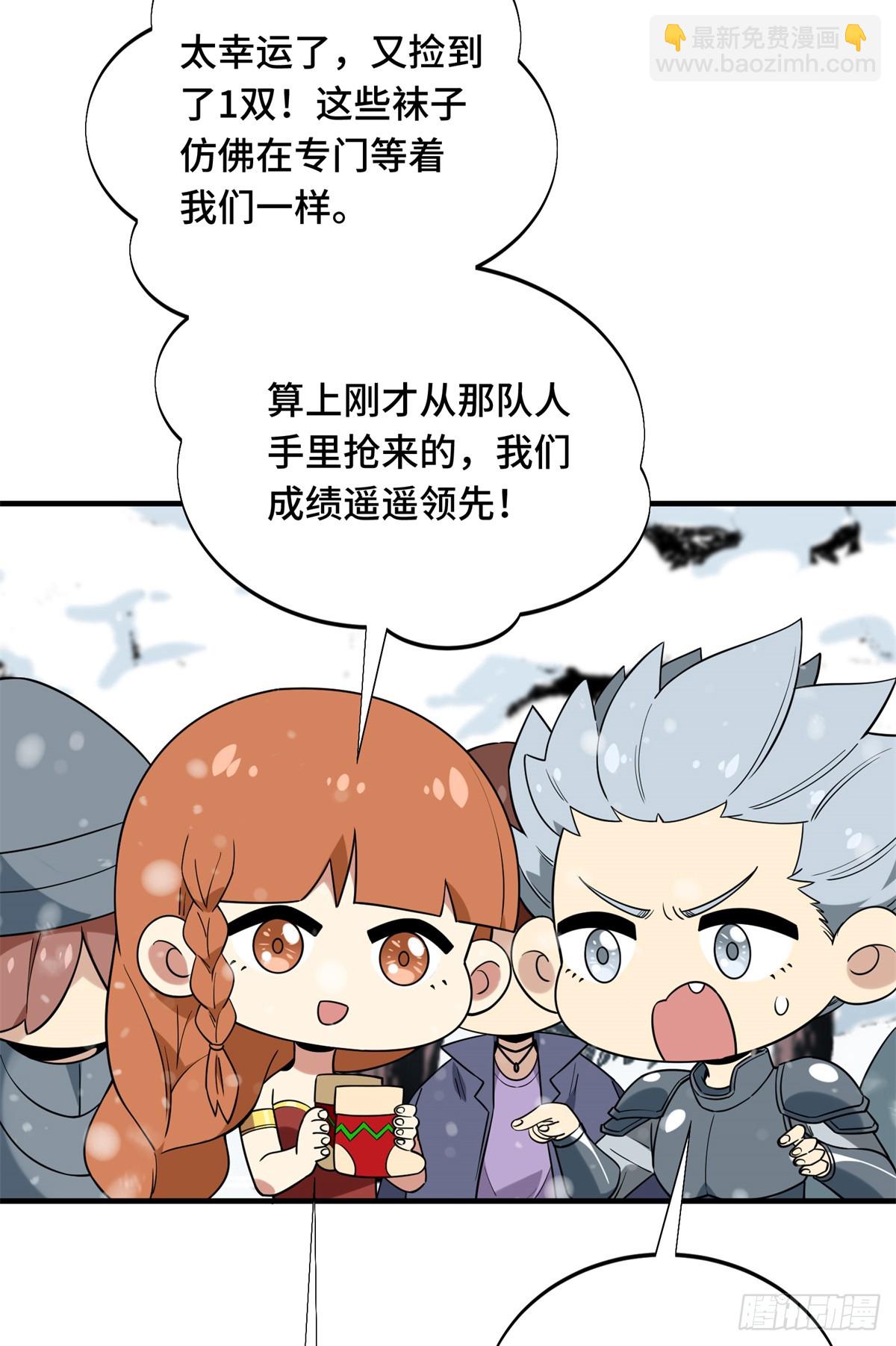 第224话 圣诞活动(1/2)-第224话