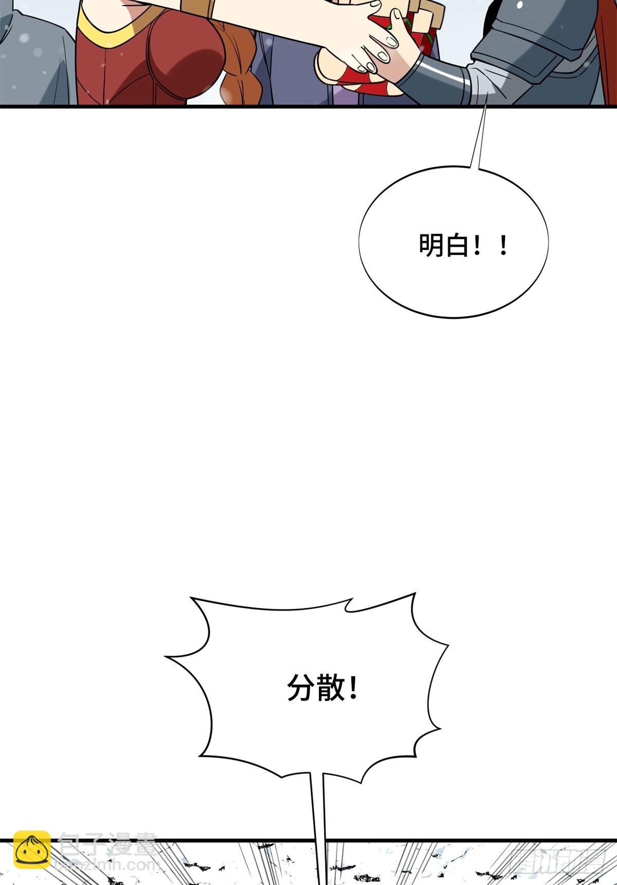 第224话 圣诞活动(1/2)-第224话