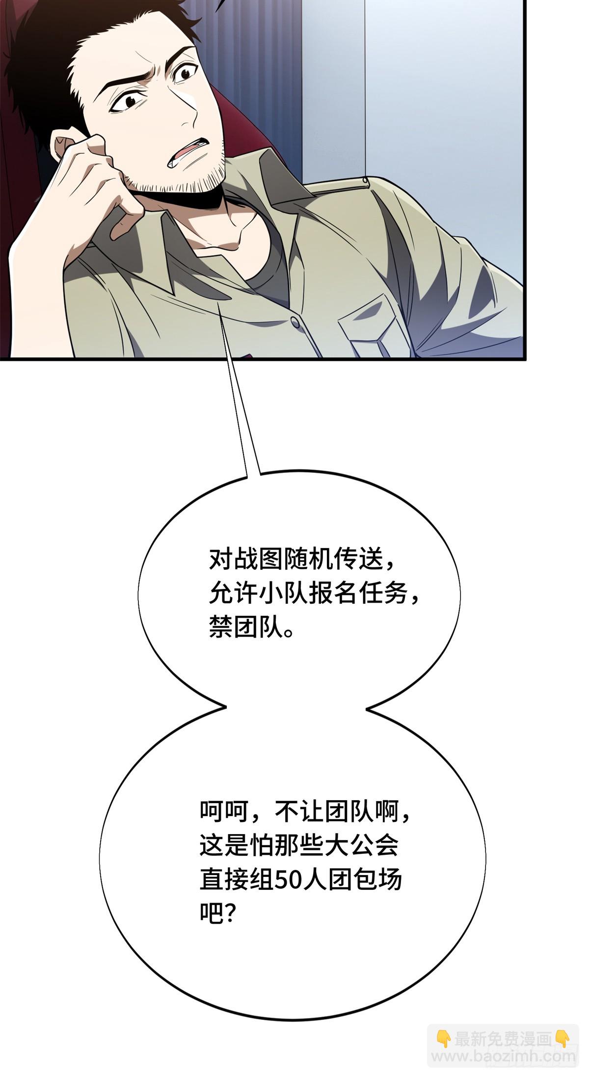 第224话 圣诞活动(1/2)-第224话