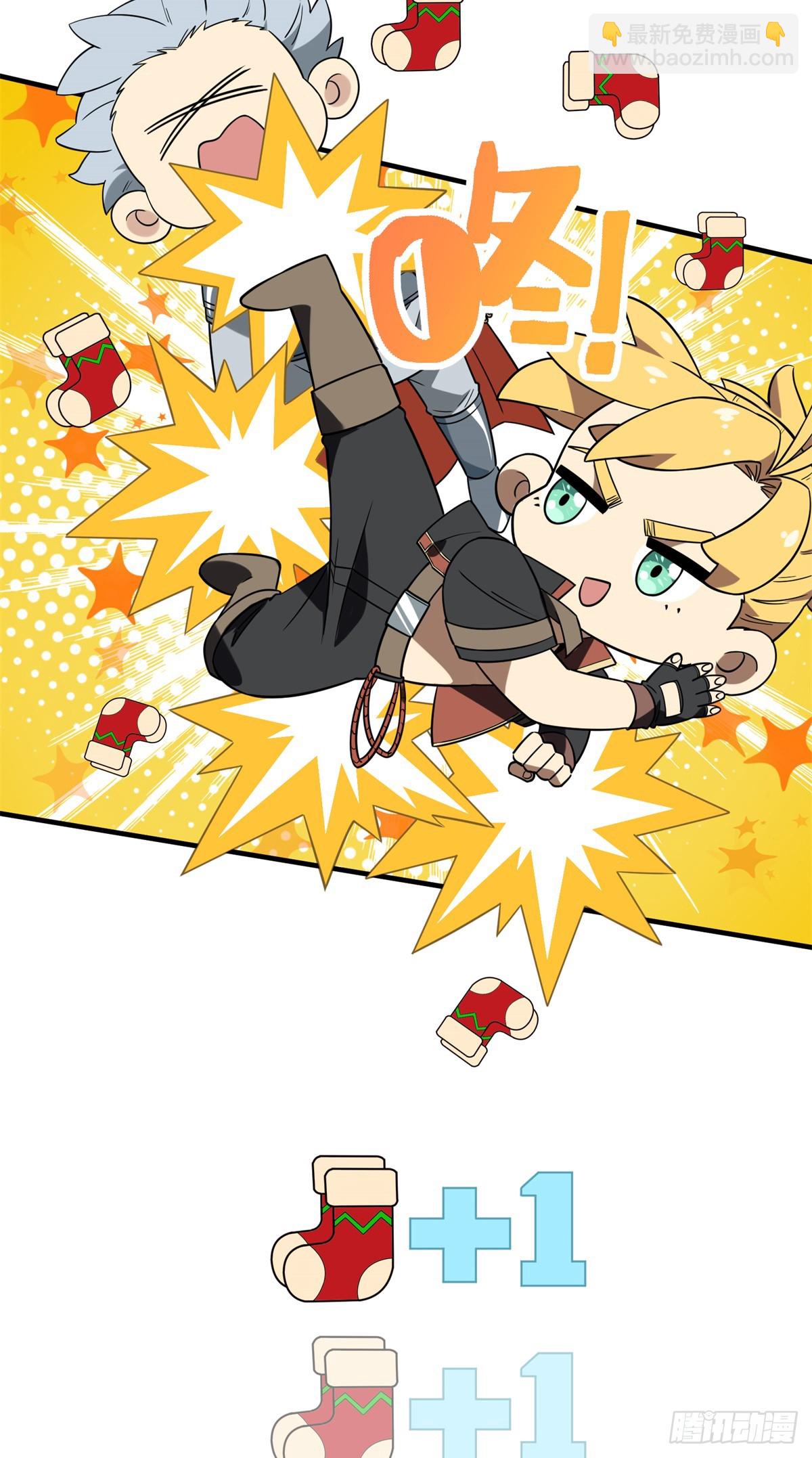 第224话 圣诞活动(1/2)-第224话