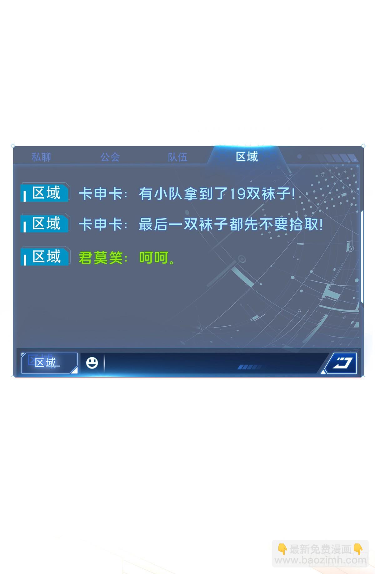 第224话 圣诞活动(1/2)-第224话