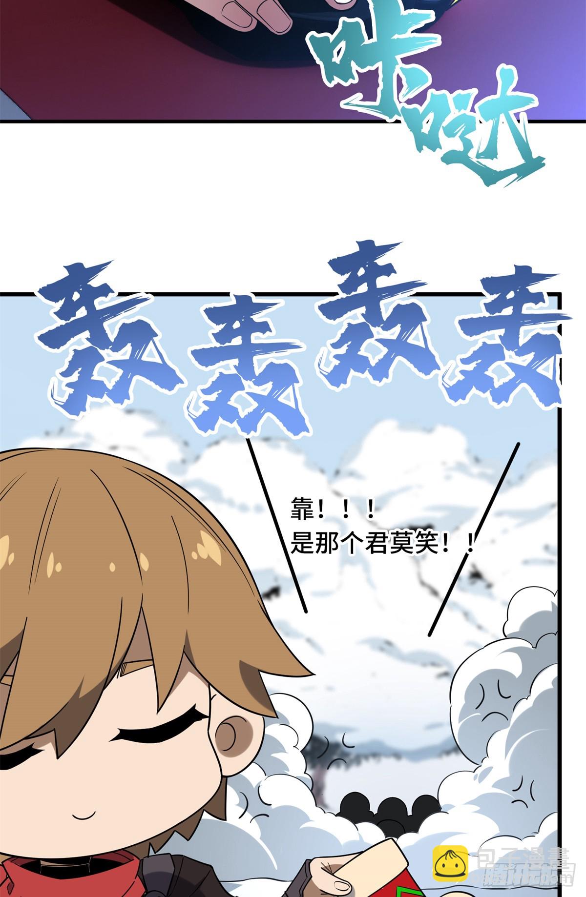 第224话 圣诞活动(1/2)-第224话