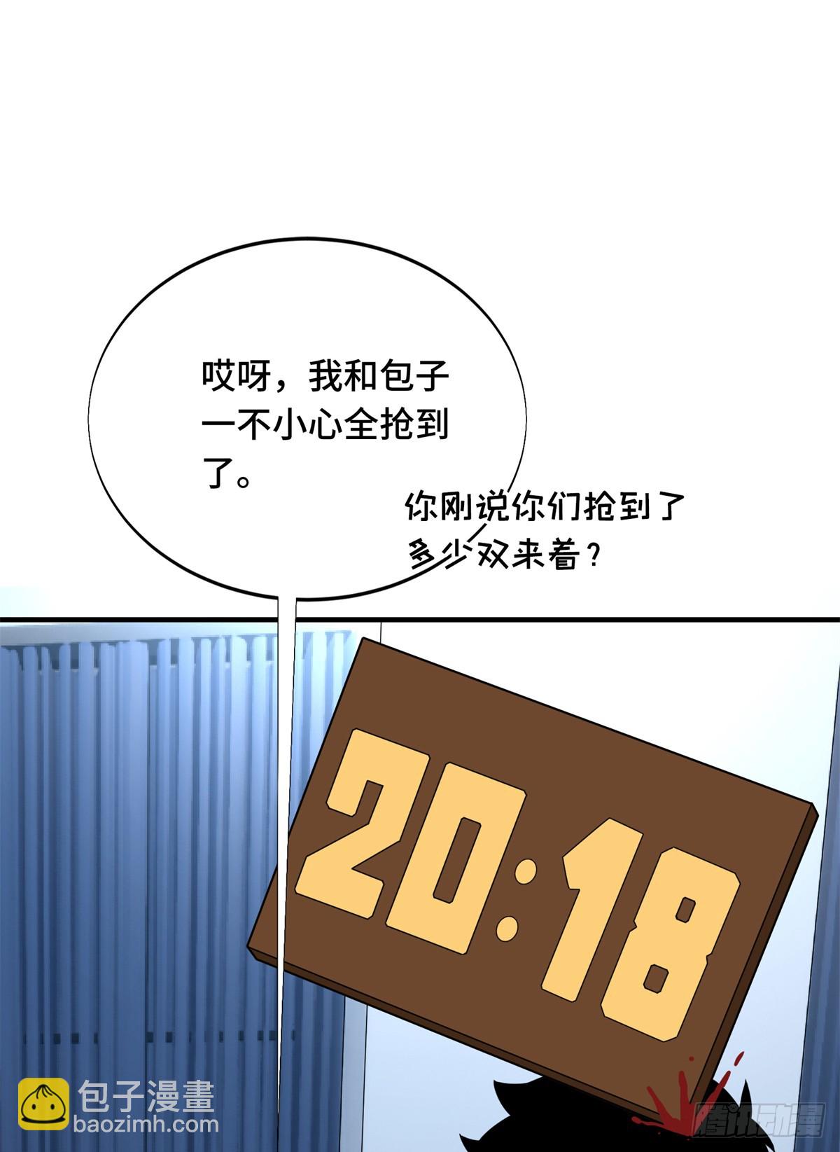 第224话 圣诞活动(1/2)-第224话