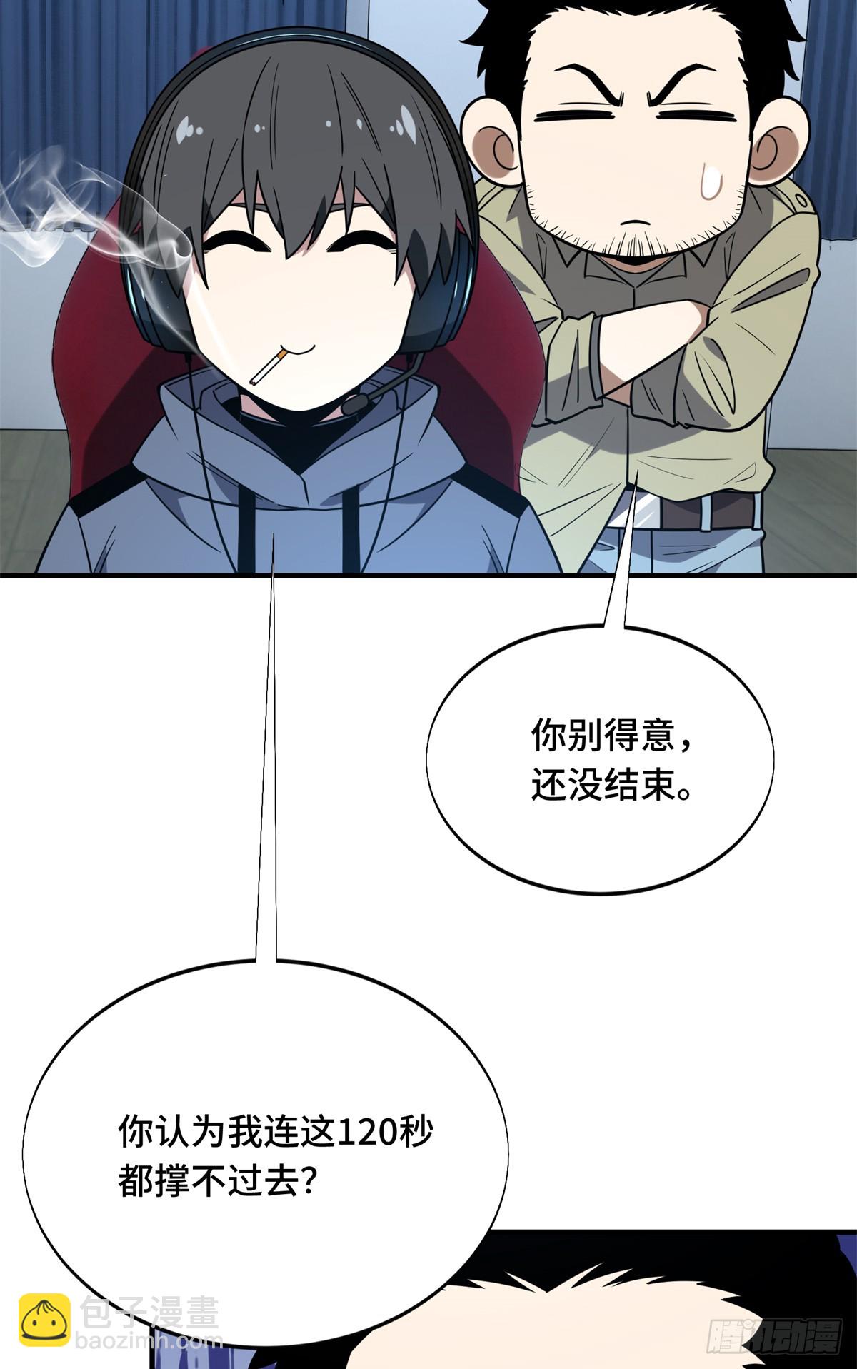 第224话 圣诞活动(1/2)-第224话