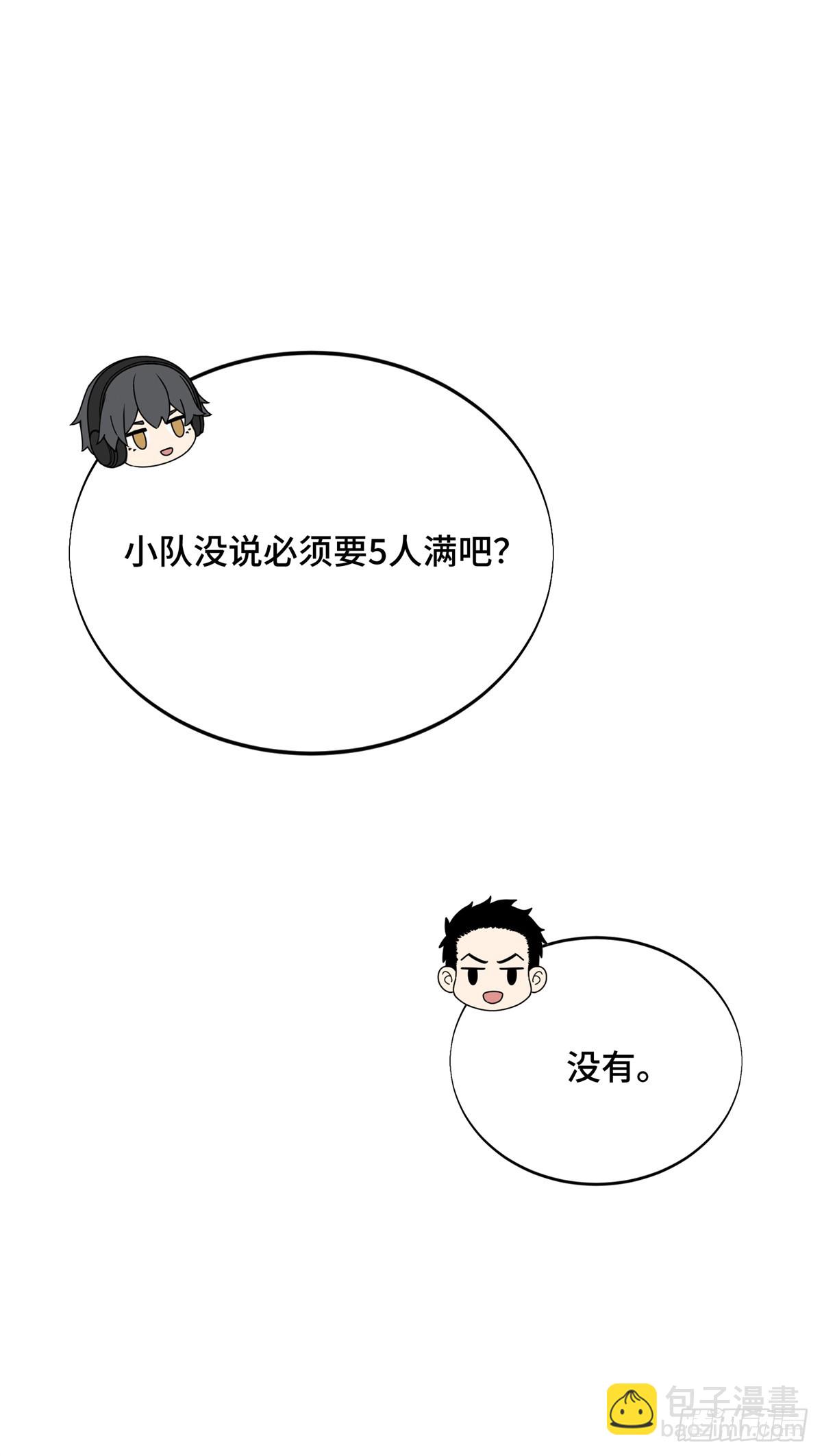 第224话 圣诞活动(1/2)-第224话