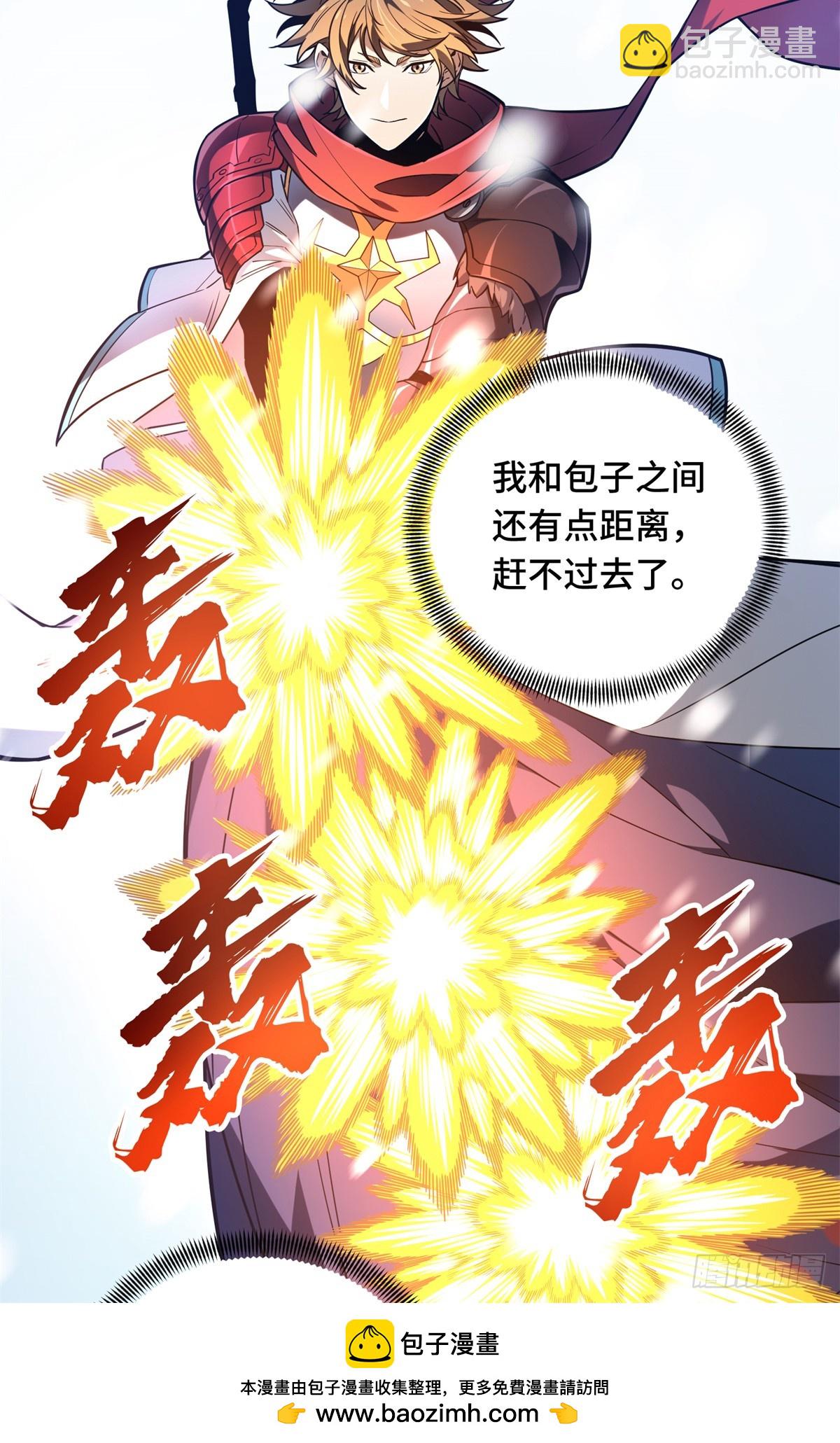 第224话 圣诞活动(1/2)-第224话