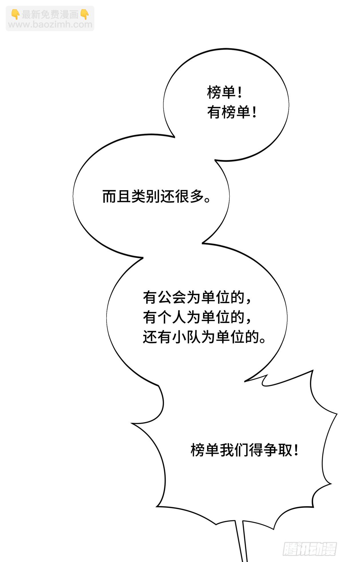 第224话 圣诞活动(1/2)-第224话