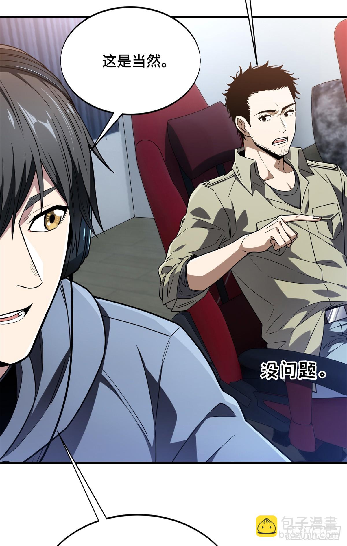 第224话 圣诞活动(1/2)-第224话