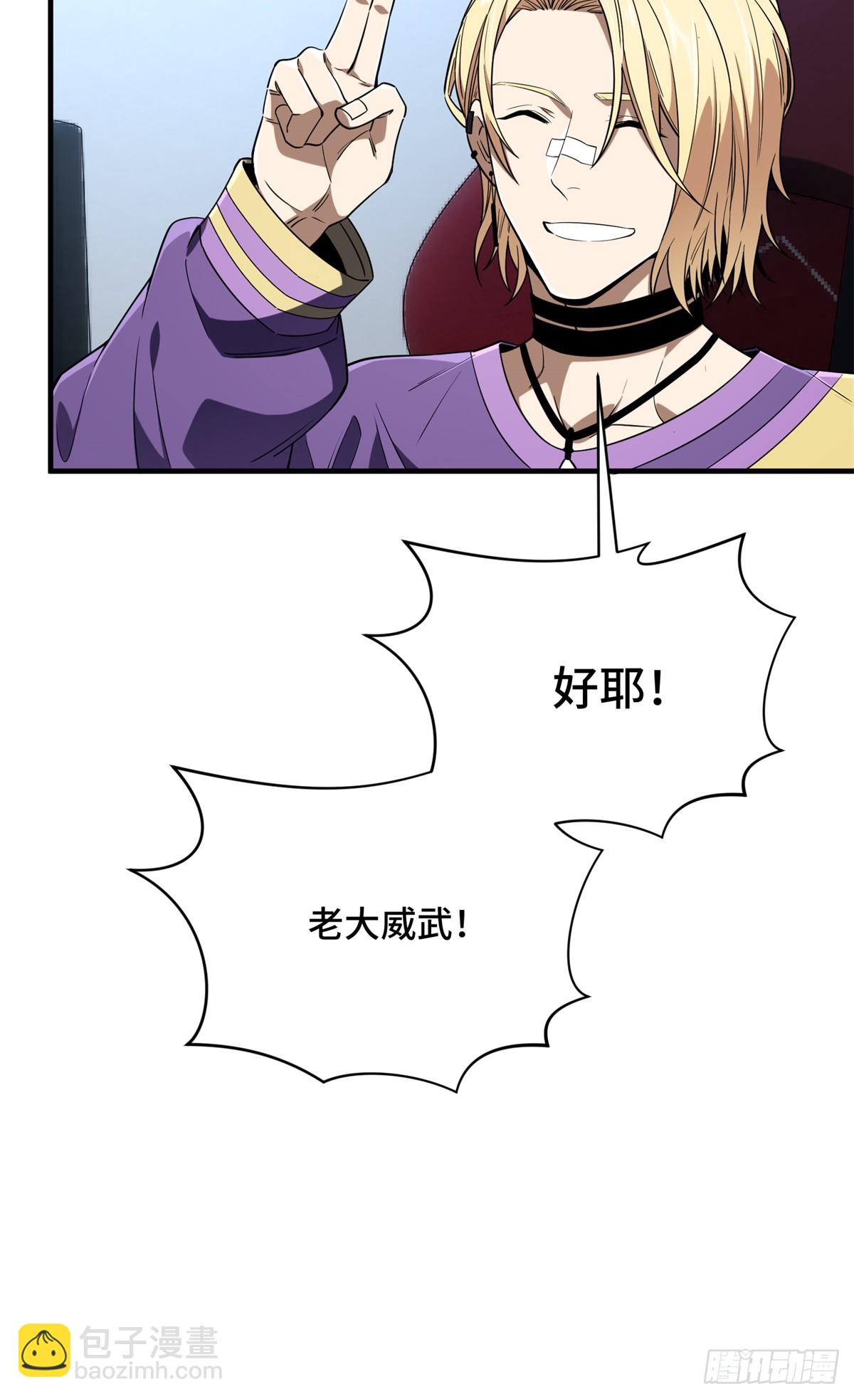 第224话 圣诞活动(1/2)-第224话