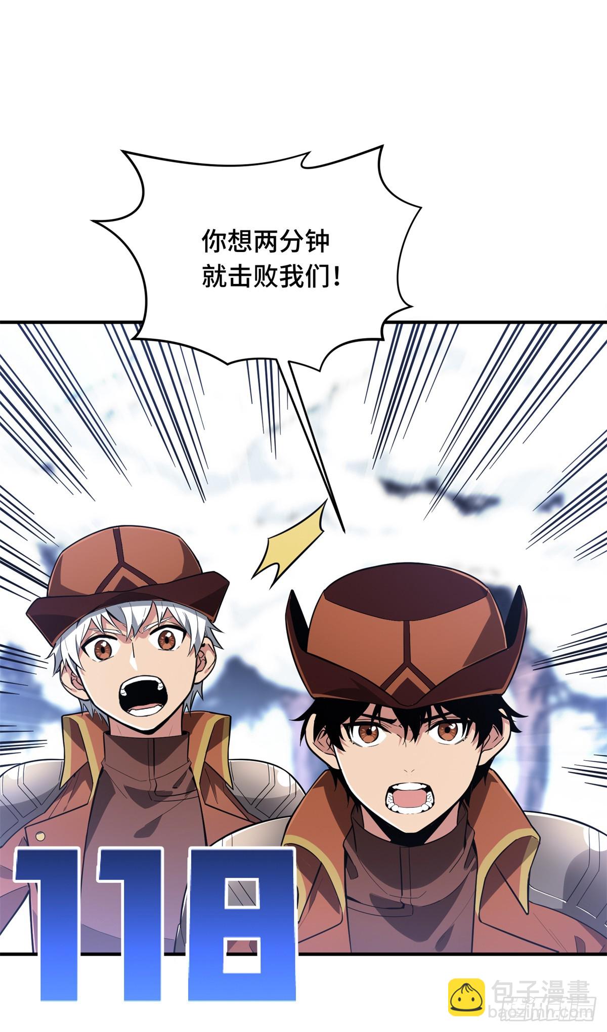 第226话 雪中有坑(1/2)-第226话