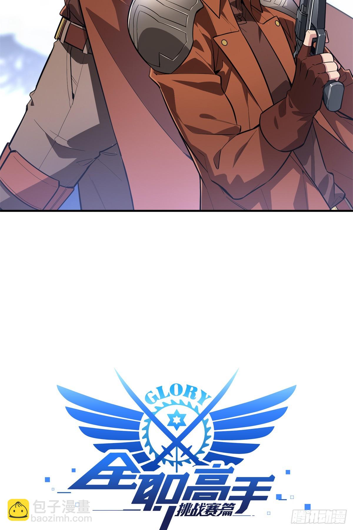 第226话 雪中有坑(1/2)-第226话