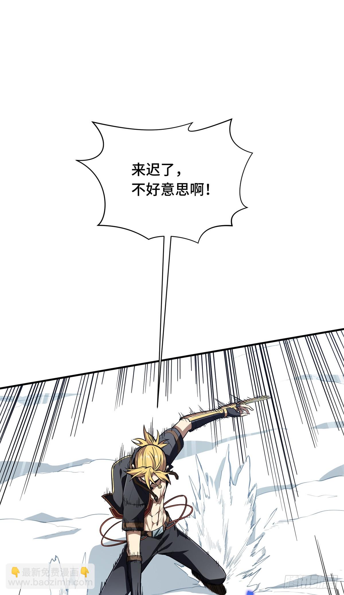 第226话 雪中有坑(1/2)-第226话