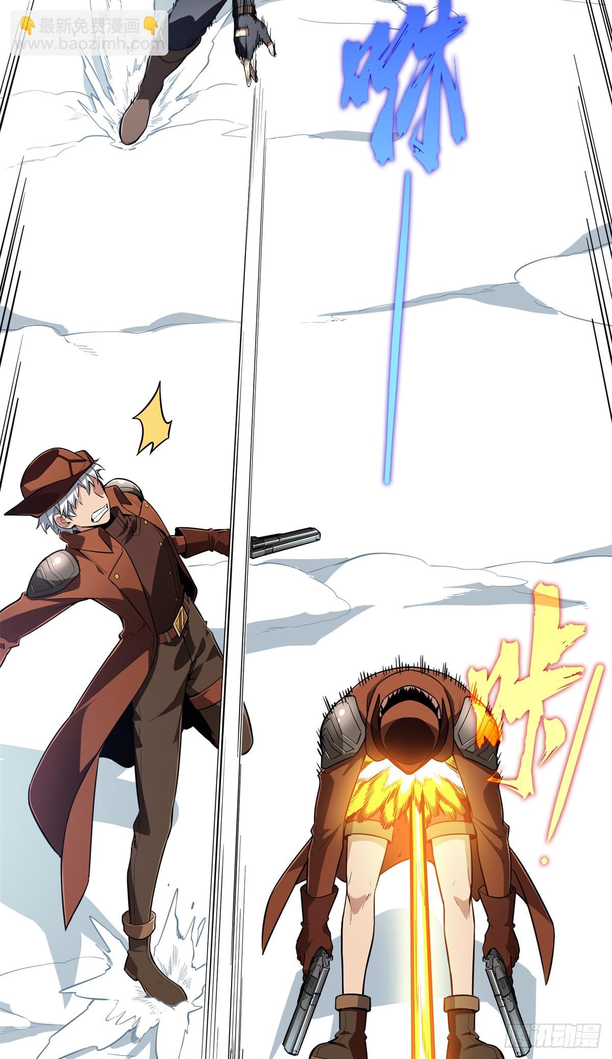 第226话 雪中有坑(1/2)-第226话