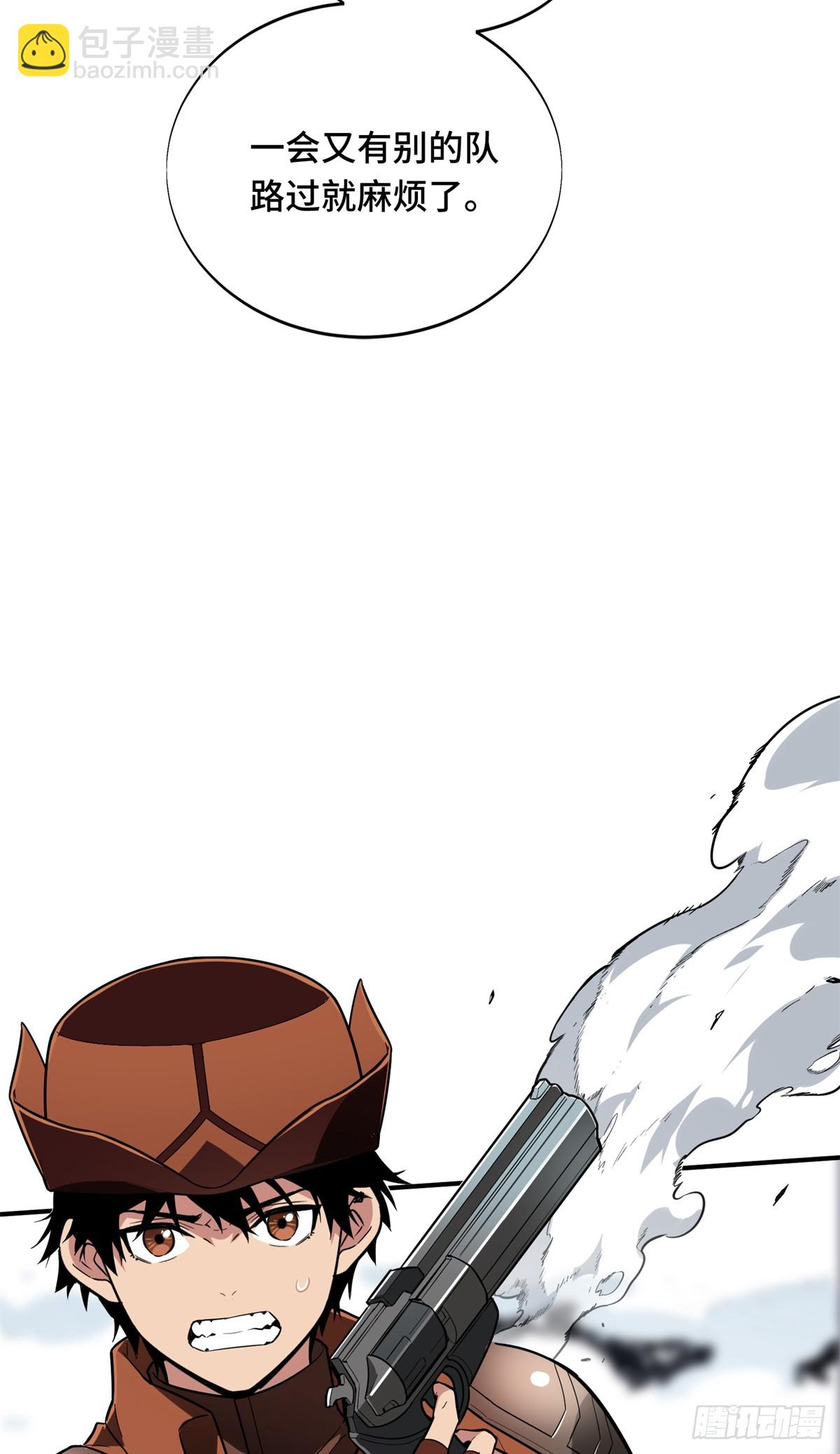 第226话 雪中有坑(1/2)-第226话