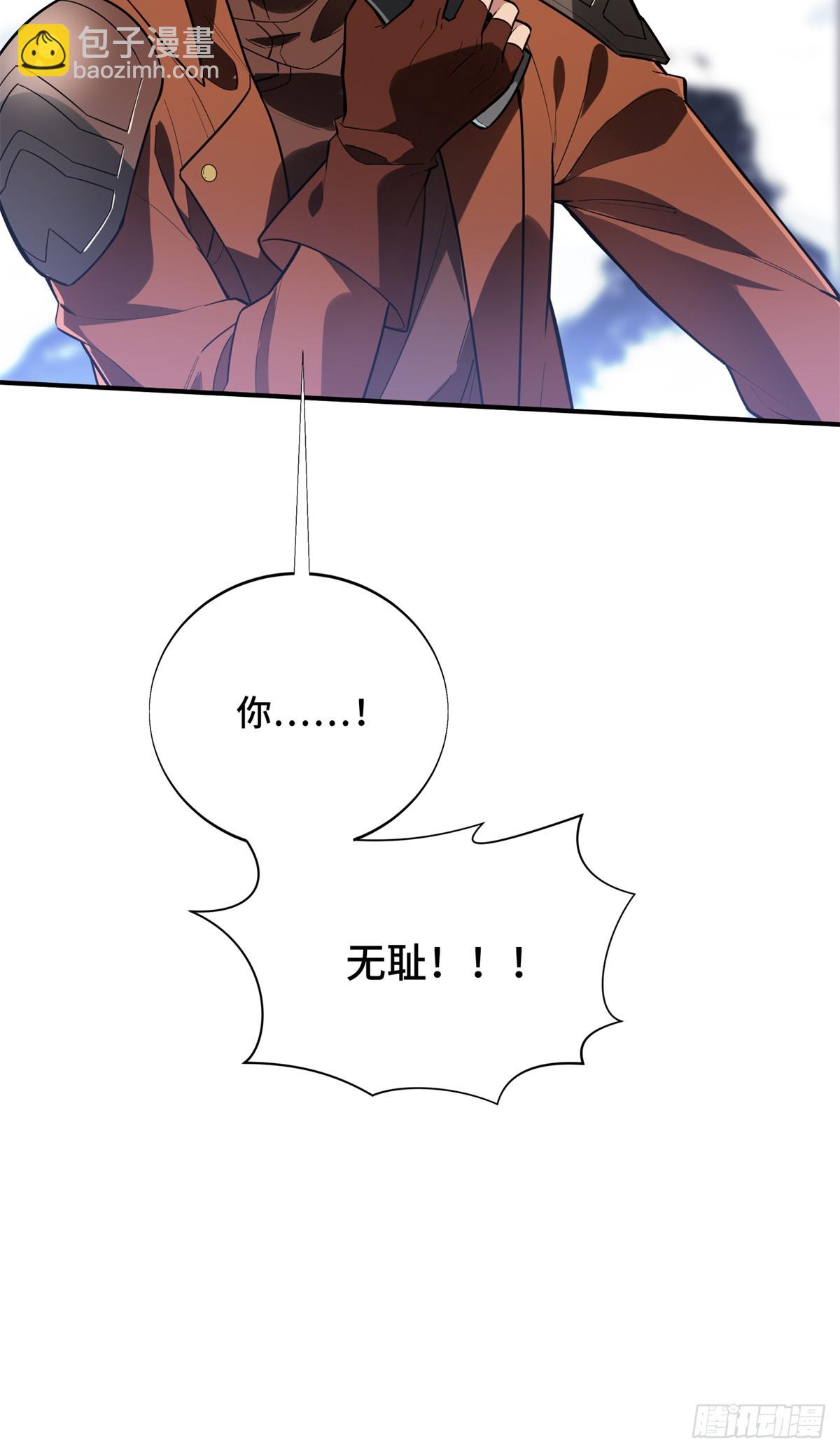 第226话 雪中有坑(1/2)-第226话