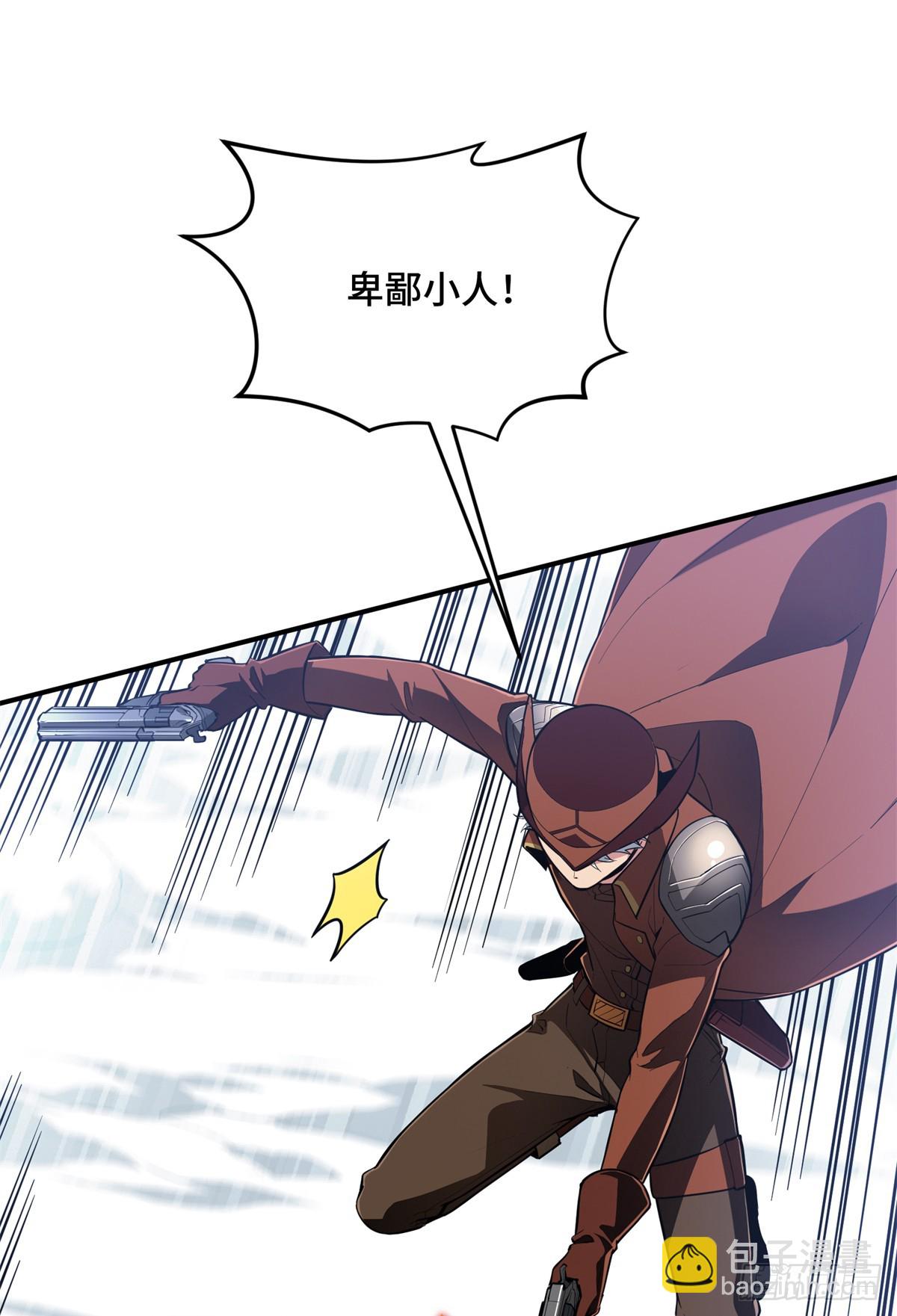 第226话 雪中有坑(1/2)-第226话