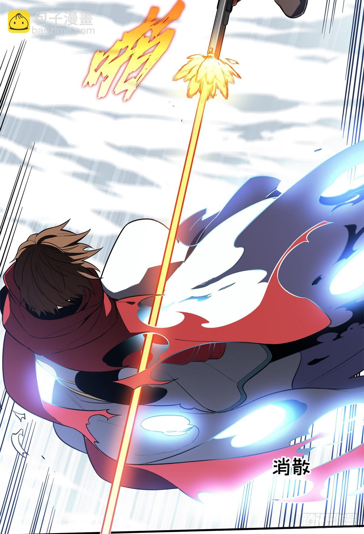 第226话 雪中有坑(1/2)-第226话