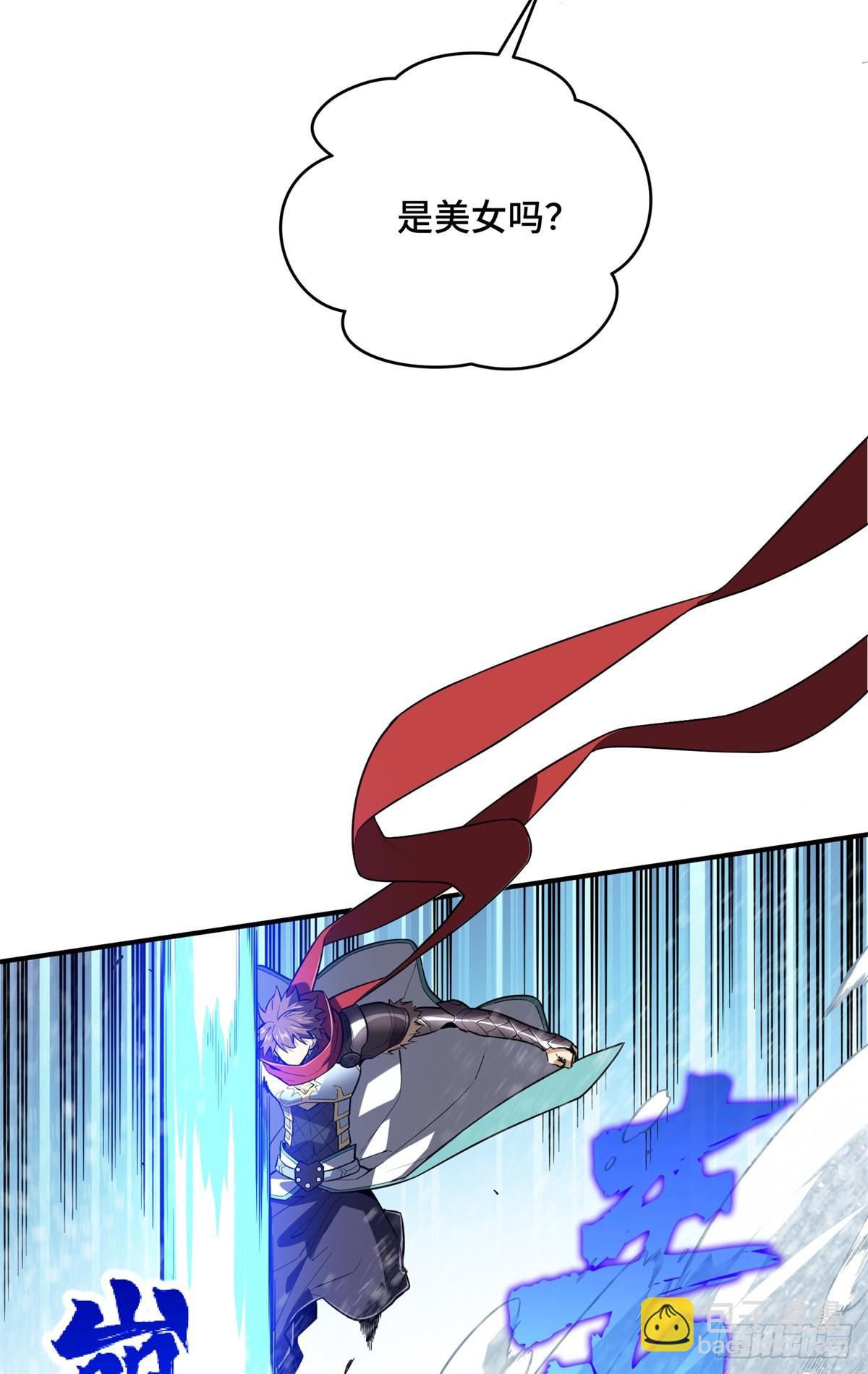 第226话 雪中有坑(1/2)-第226话