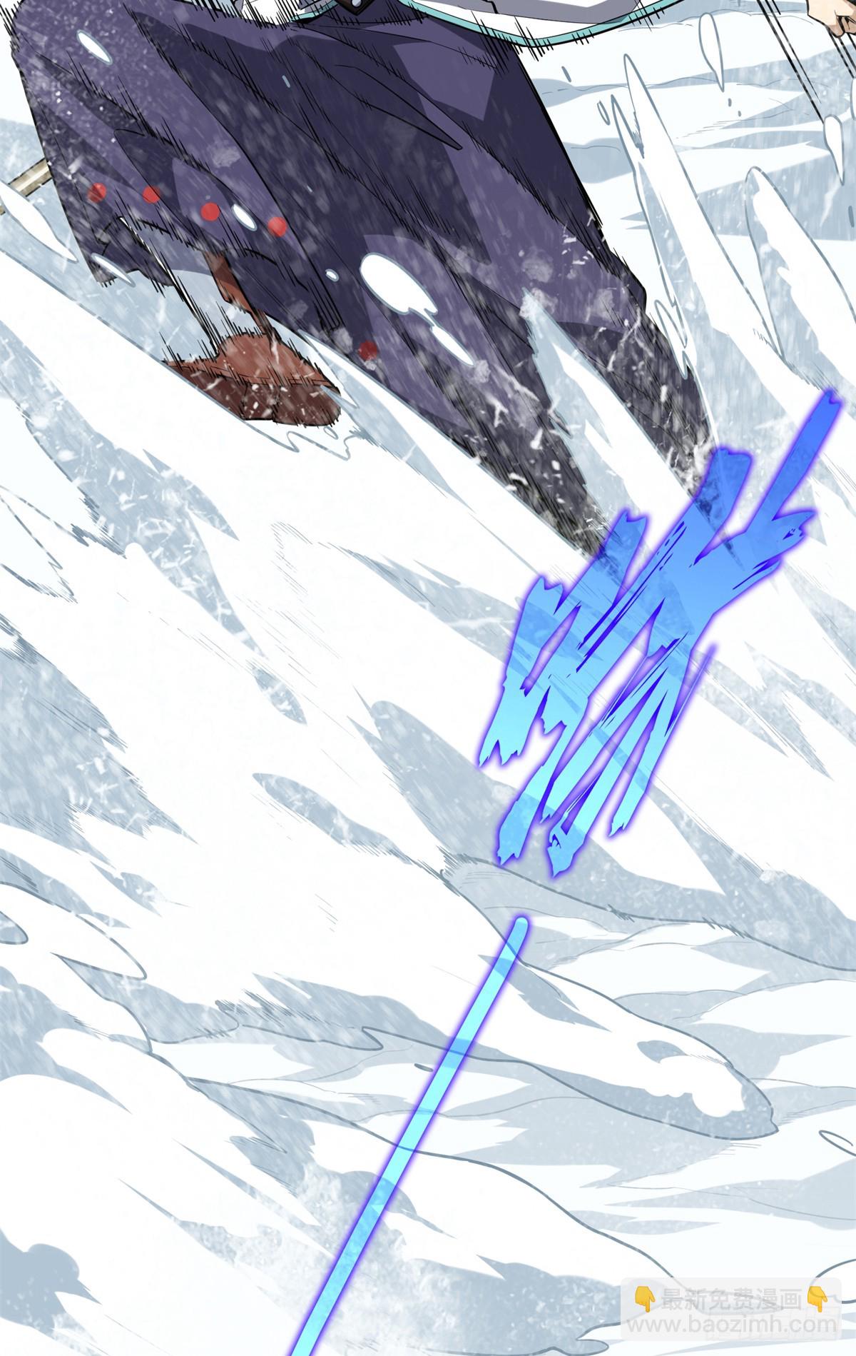 第226话 雪中有坑(1/2)-第226话