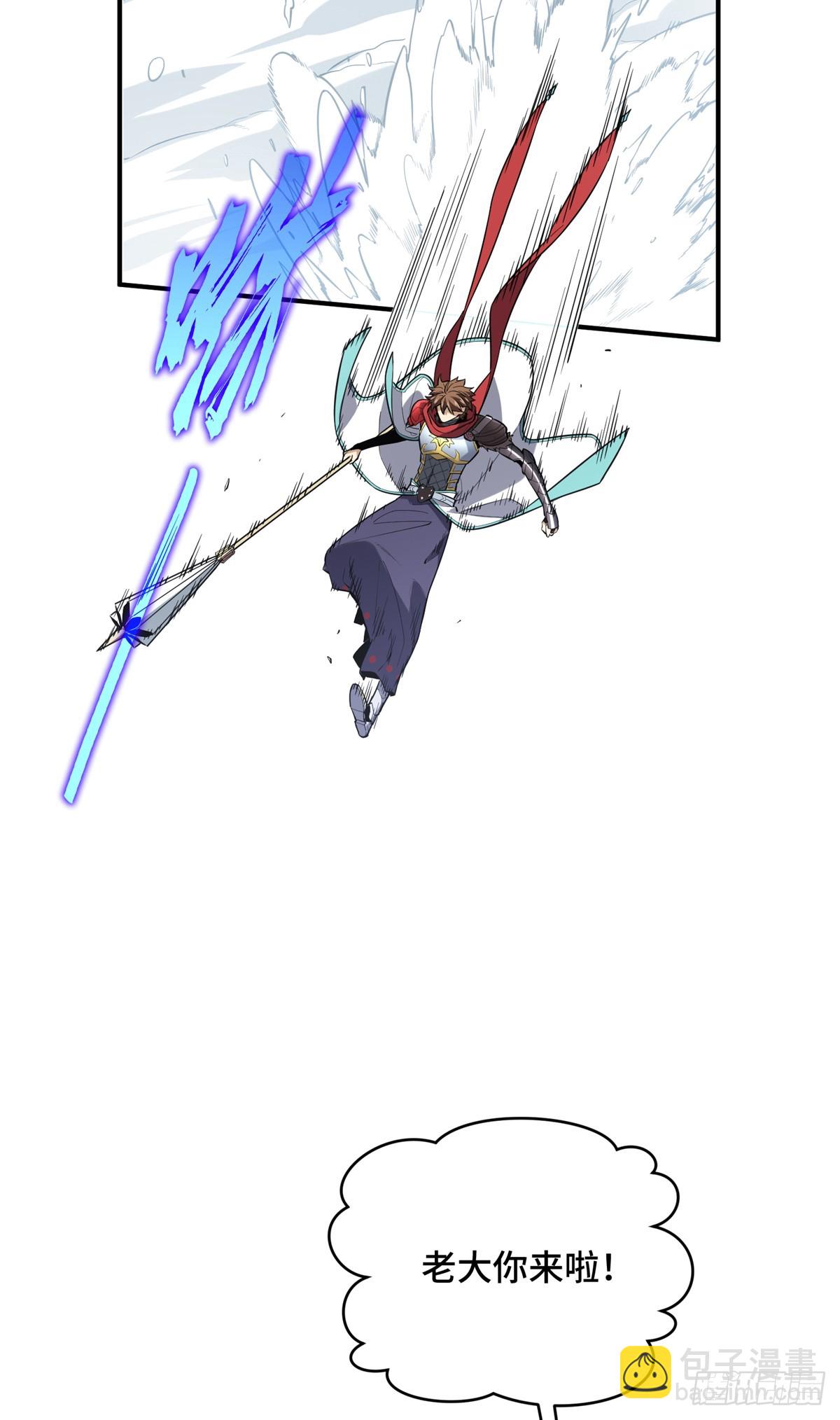 第226话 雪中有坑(1/2)-第226话