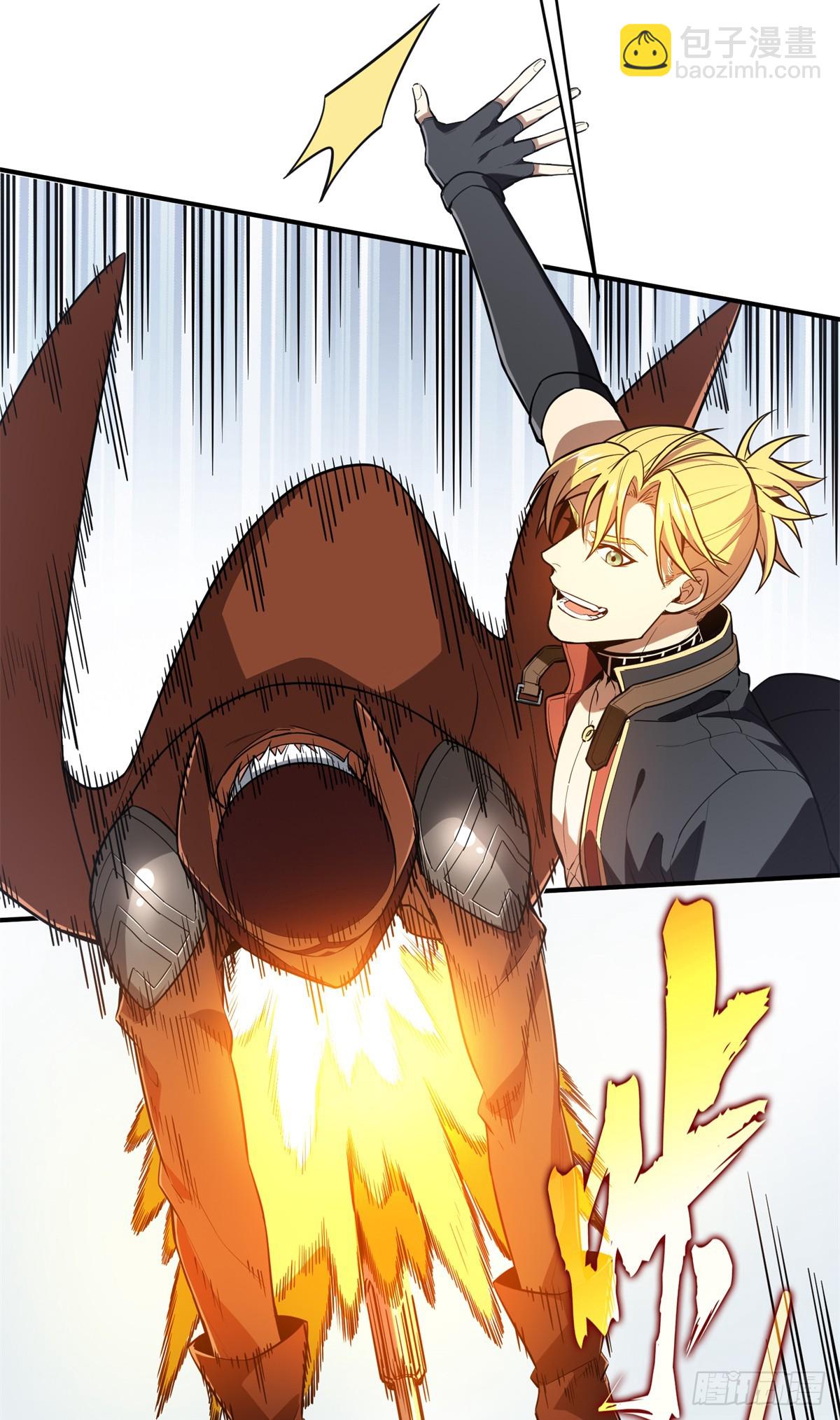 第226话 雪中有坑(1/2)-第226话