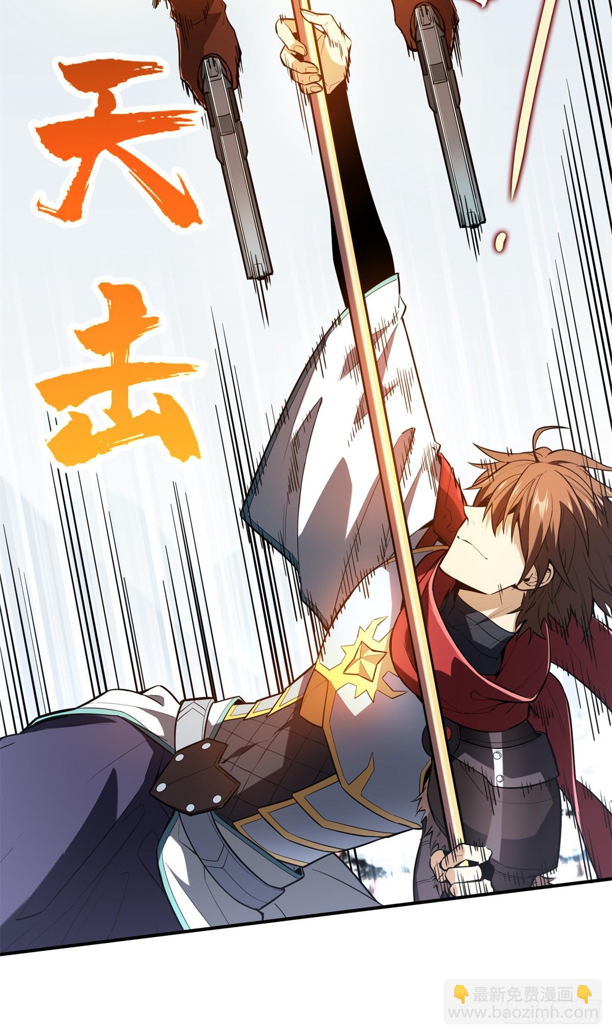 第226话 雪中有坑(1/2)-第226话