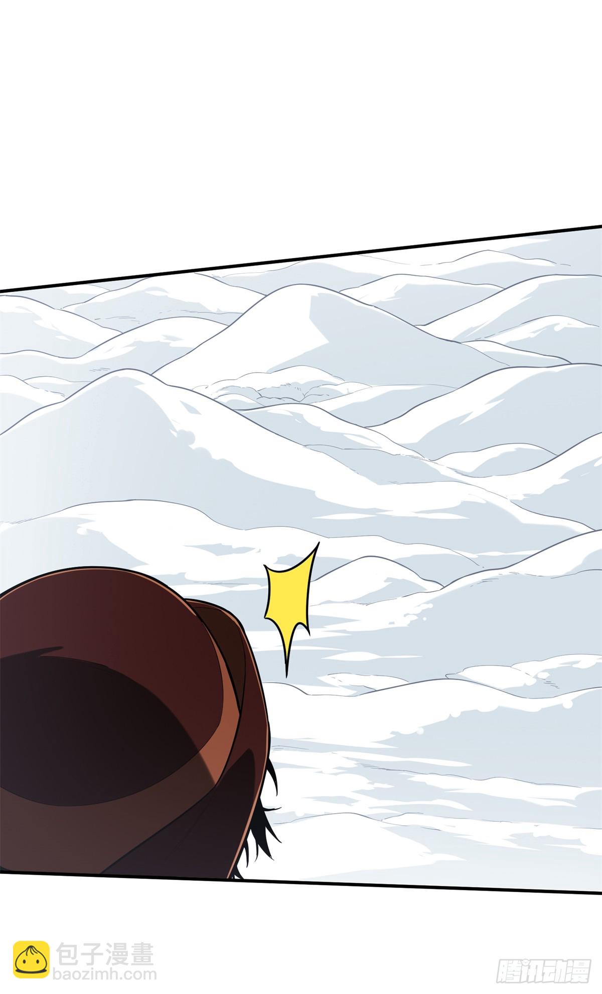 第226话 雪中有坑(1/2)-第226话