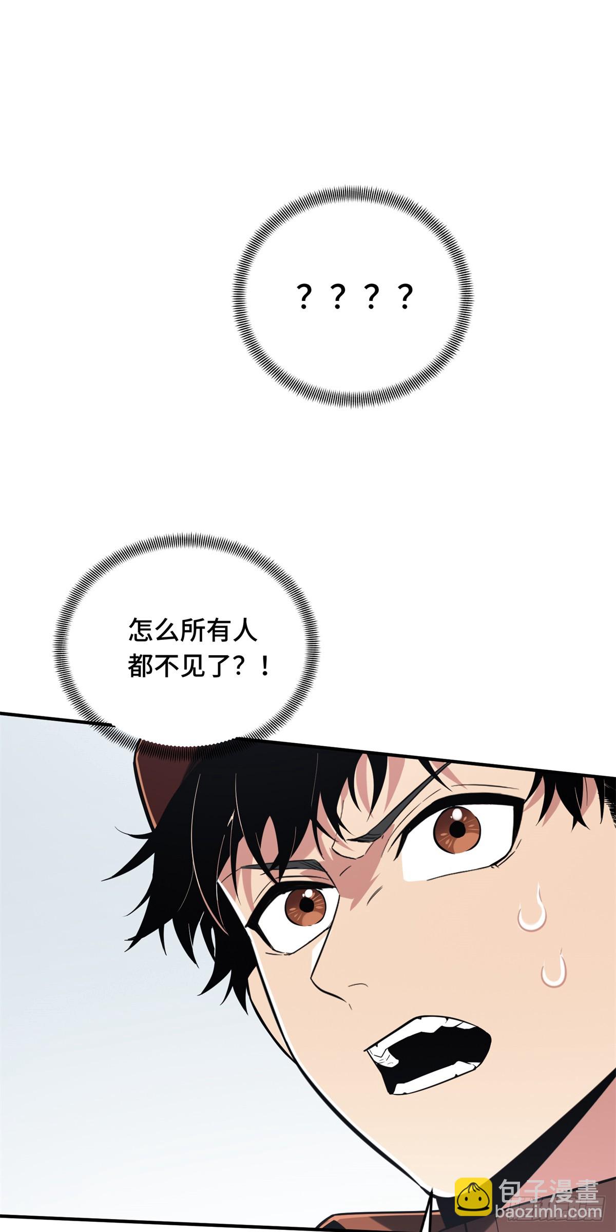 第226话 雪中有坑(1/2)-第226话