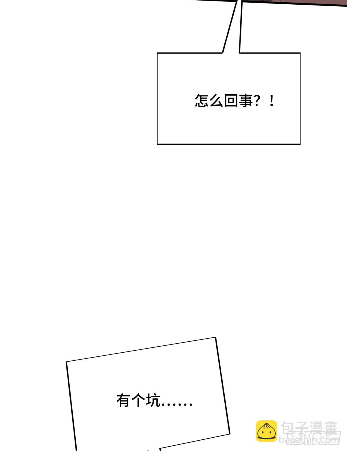 第226话 雪中有坑(1/2)-第226话