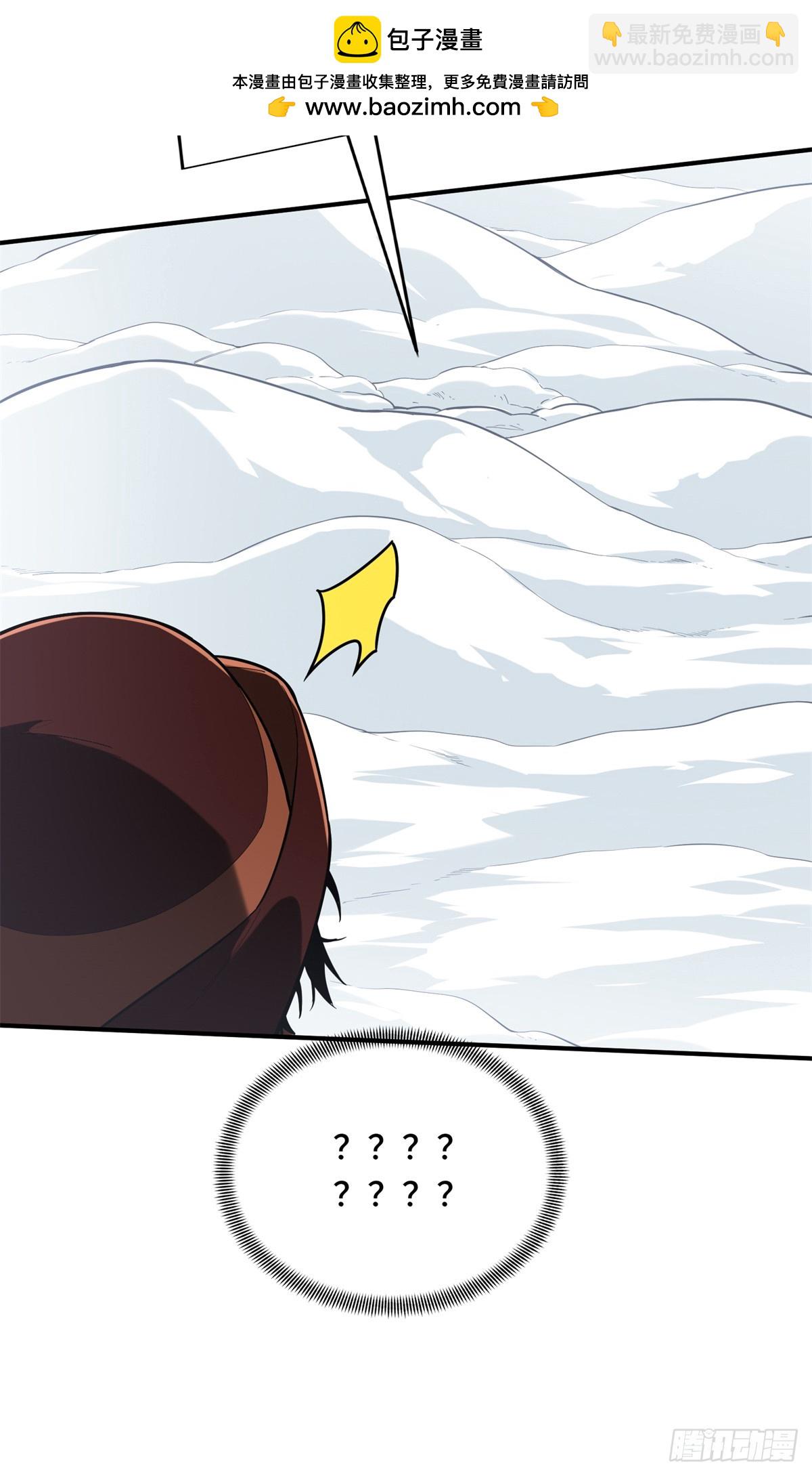 第226话 雪中有坑(1/2)-第226话