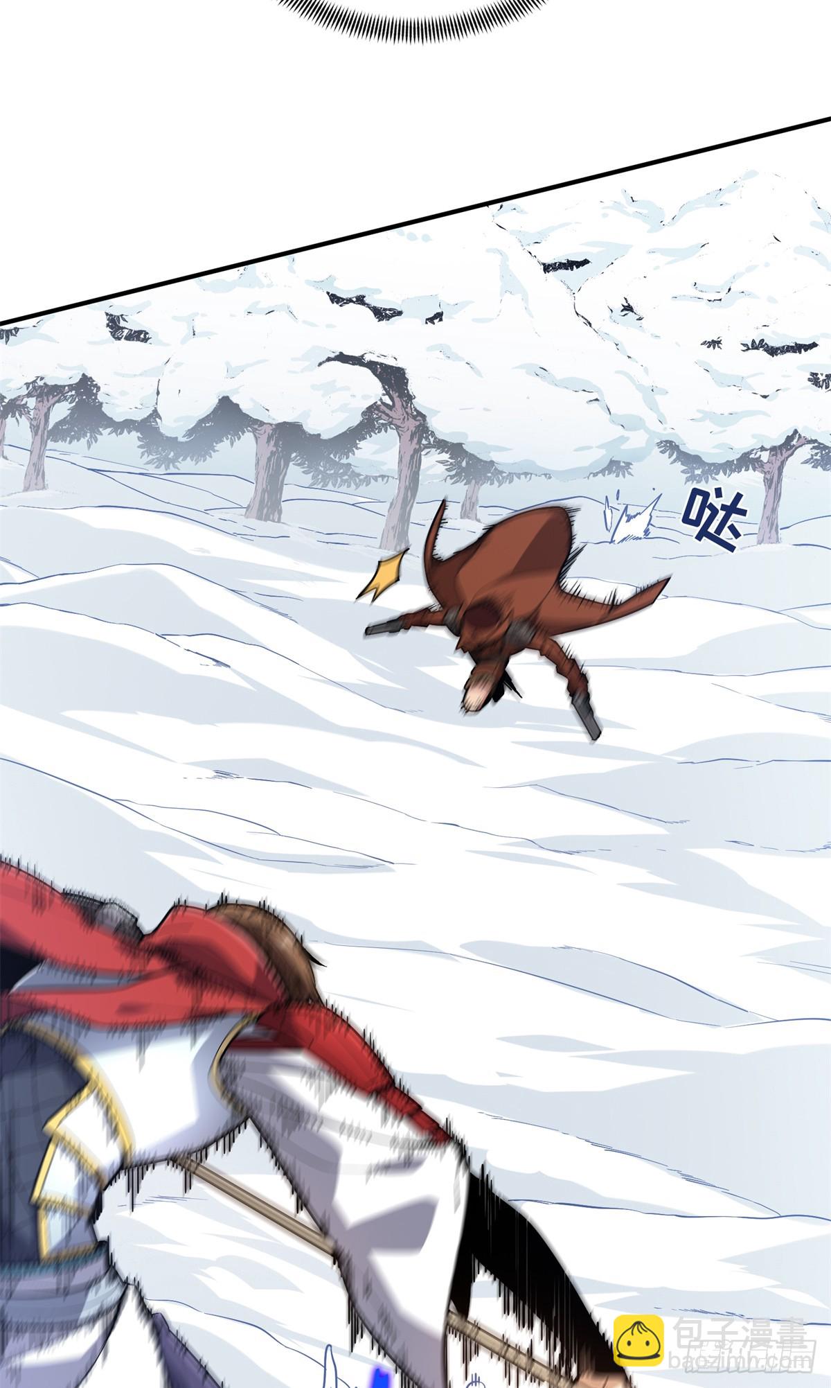 第226话 雪中有坑(1/2)-第226话