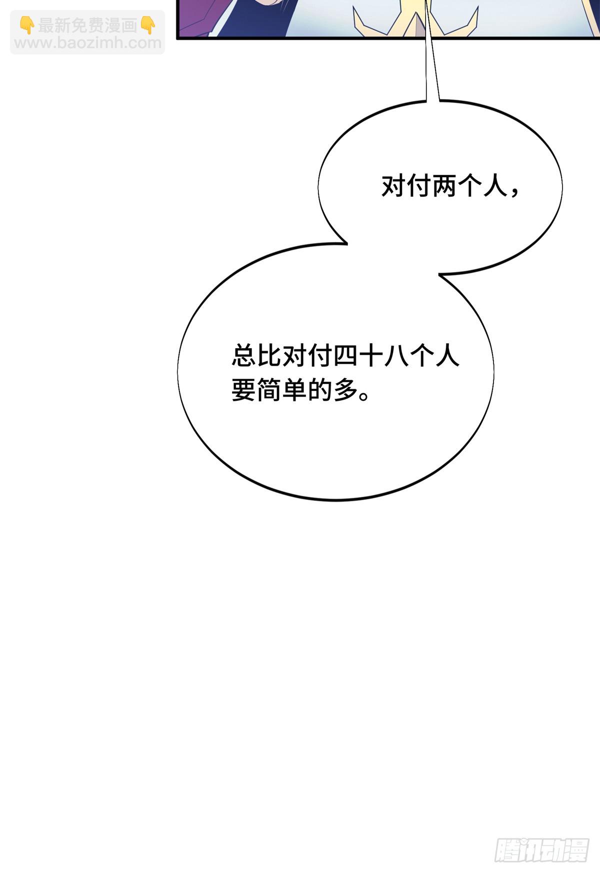 第226话 雪中有坑(1/2)-第226话