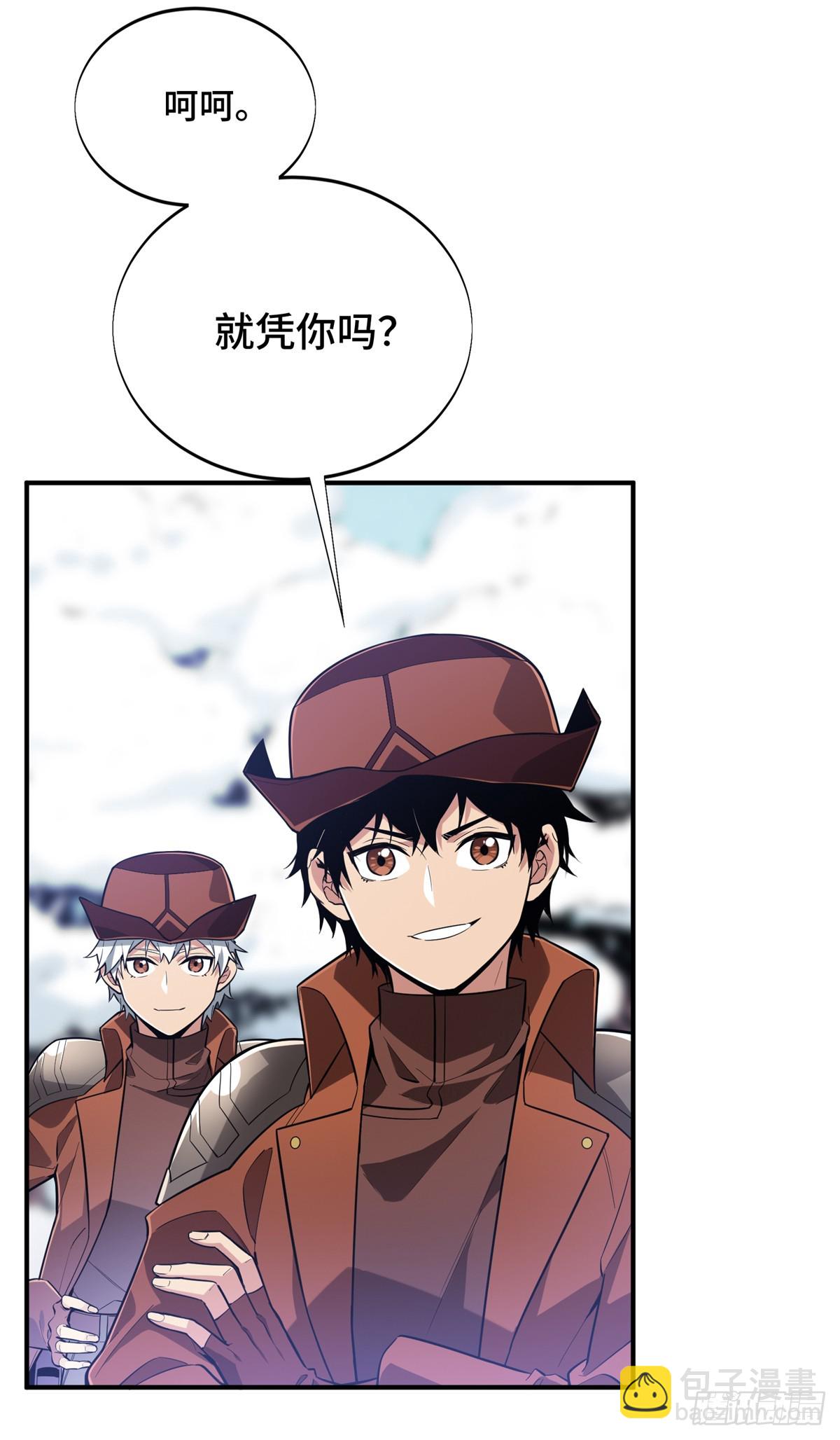 第226话 雪中有坑(1/2)-第226话