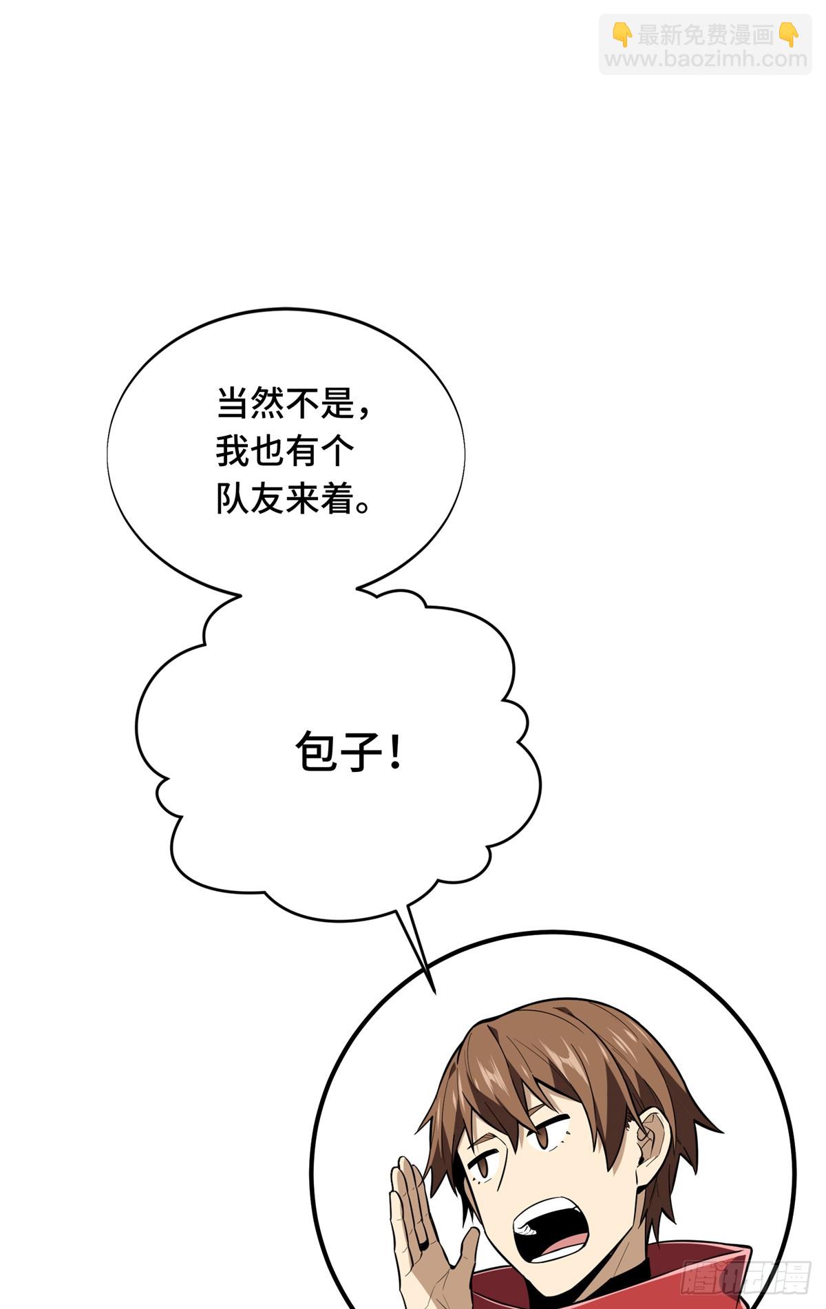 第226话 雪中有坑(1/2)-第226话