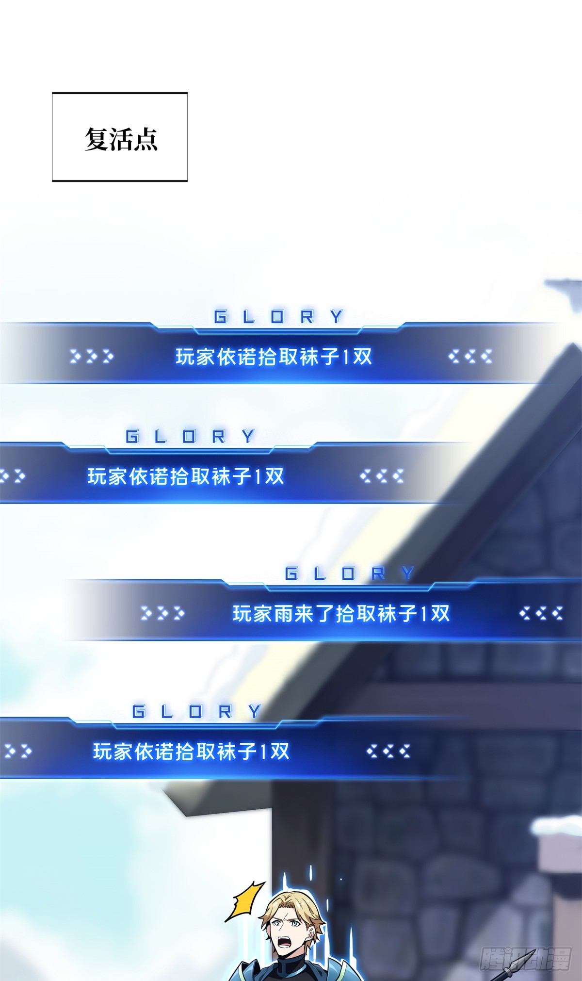 第228话 这样才放心(1/2)-第228话