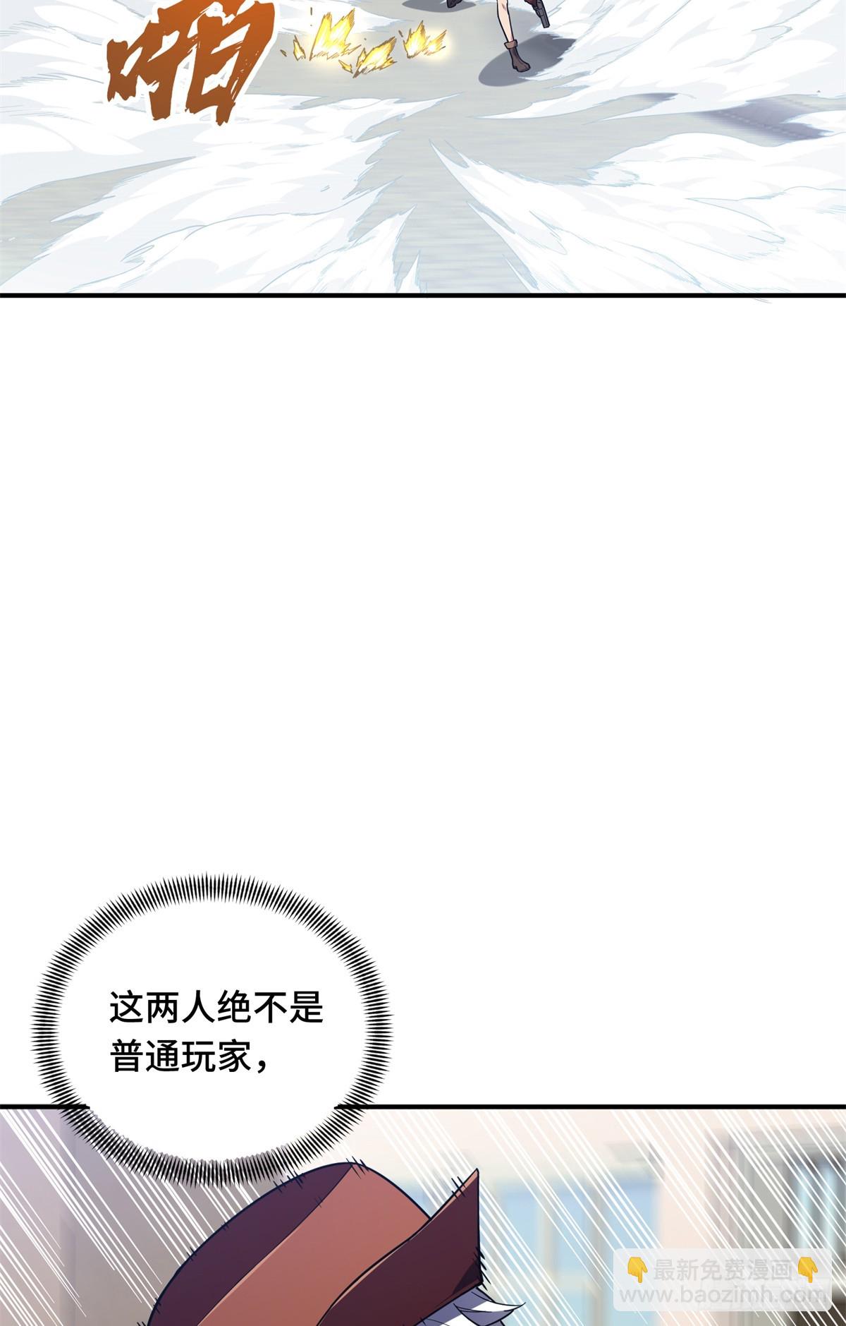 第228话 这样才放心(1/2)-第228话