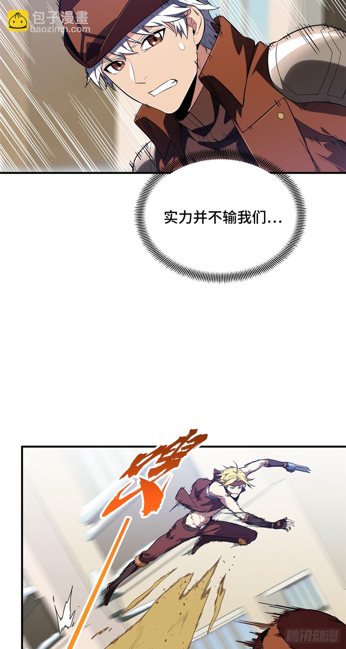 第228话 这样才放心(1/2)-第228话