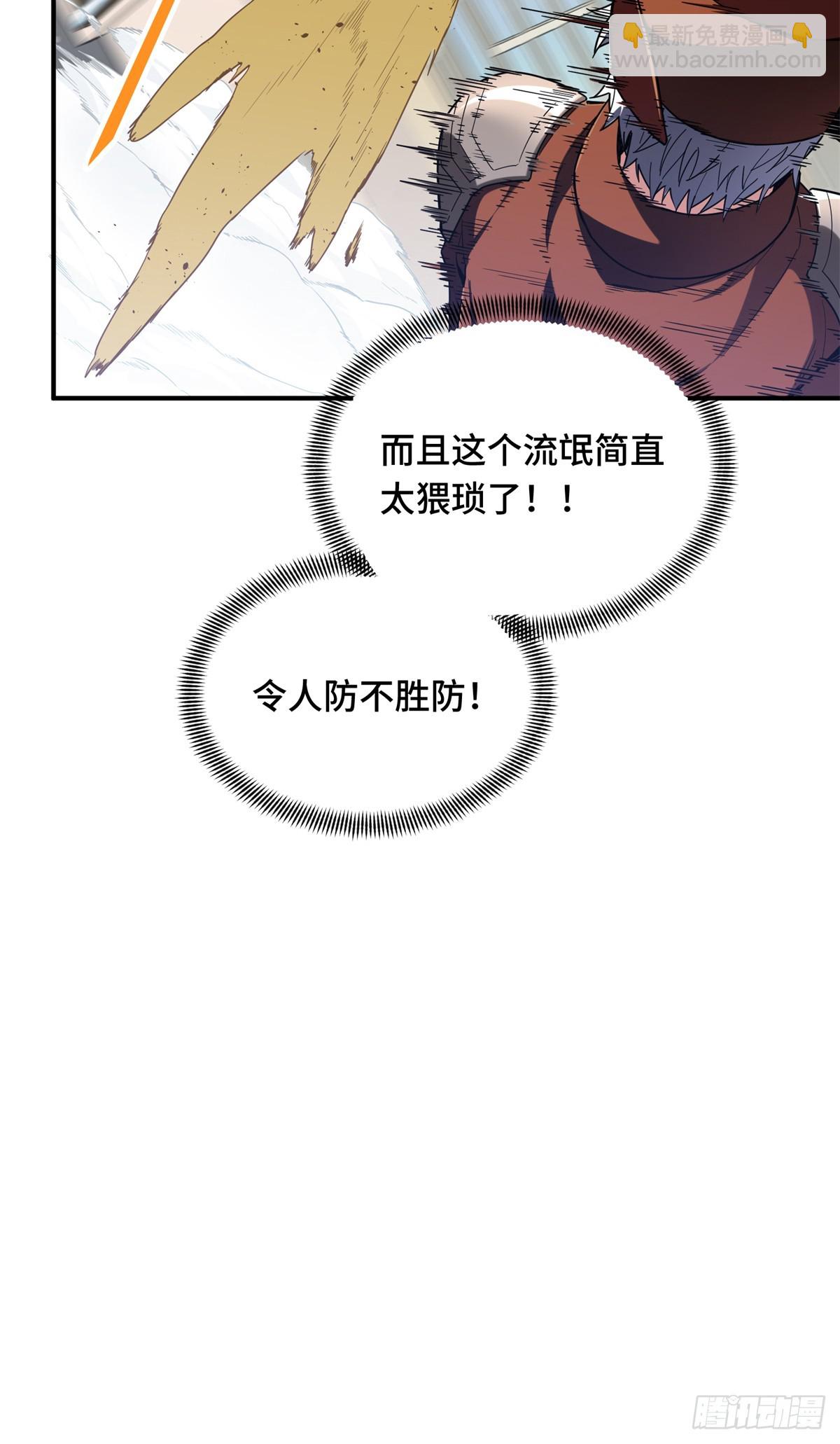 第228话 这样才放心(1/2)-第228话