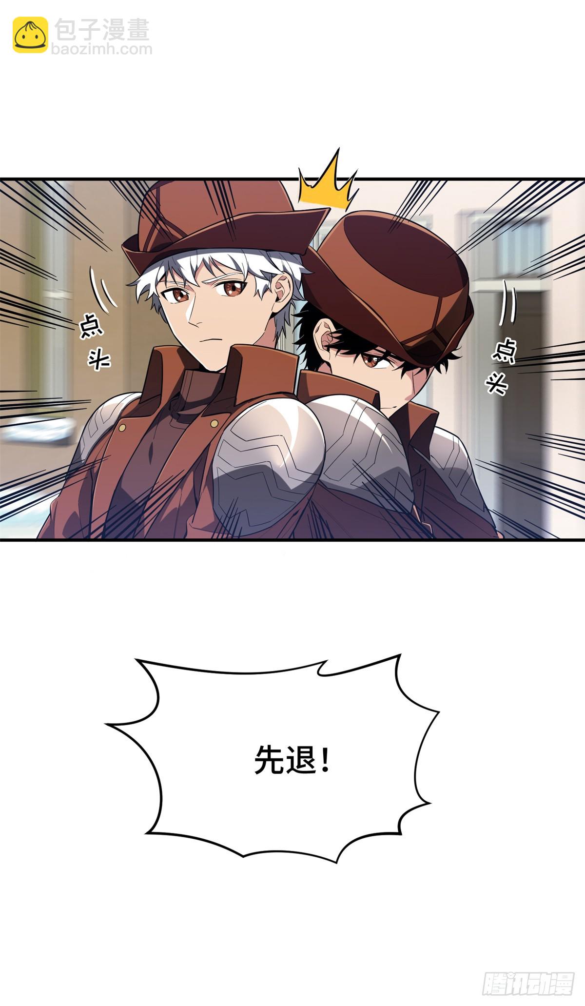 第228话 这样才放心(1/2)-第228话