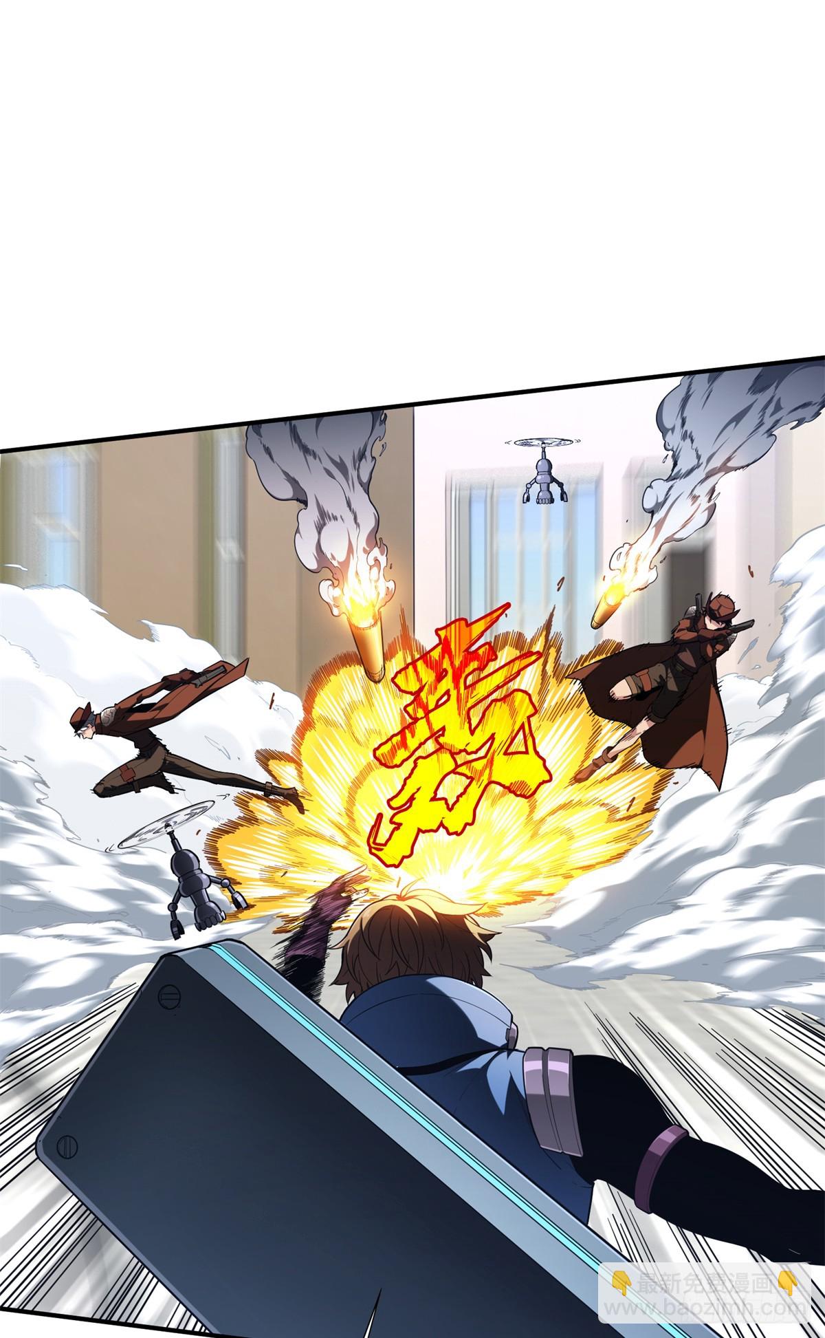 第228话 这样才放心(1/2)-第228话