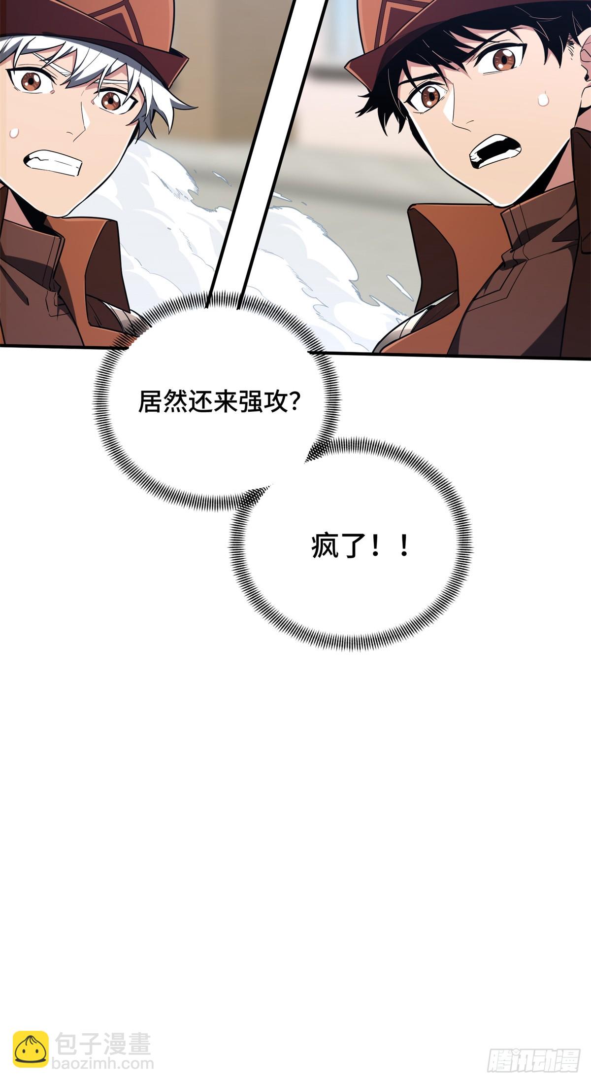 第228话 这样才放心(1/2)-第228话