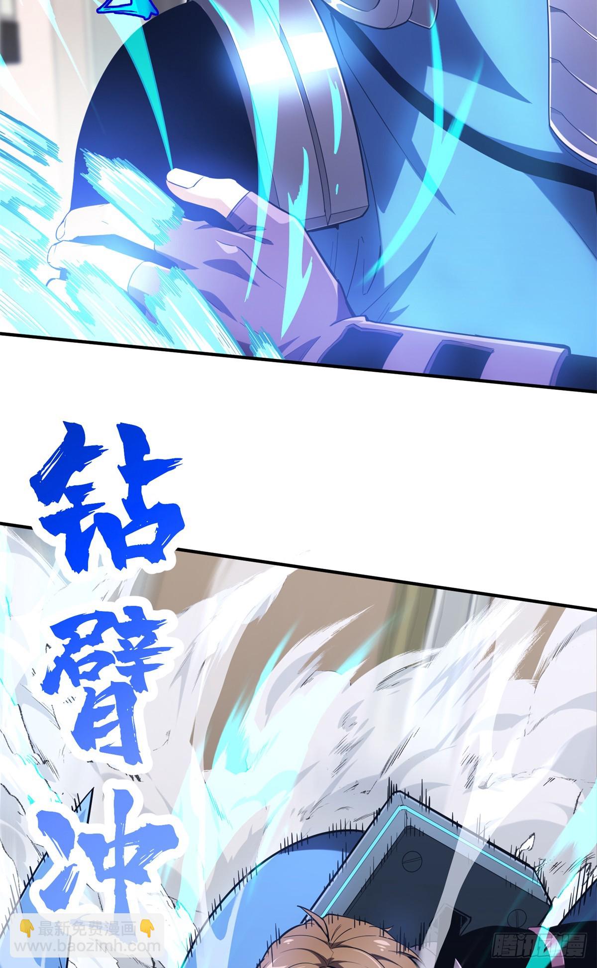 第228话 这样才放心(1/2)-第228话