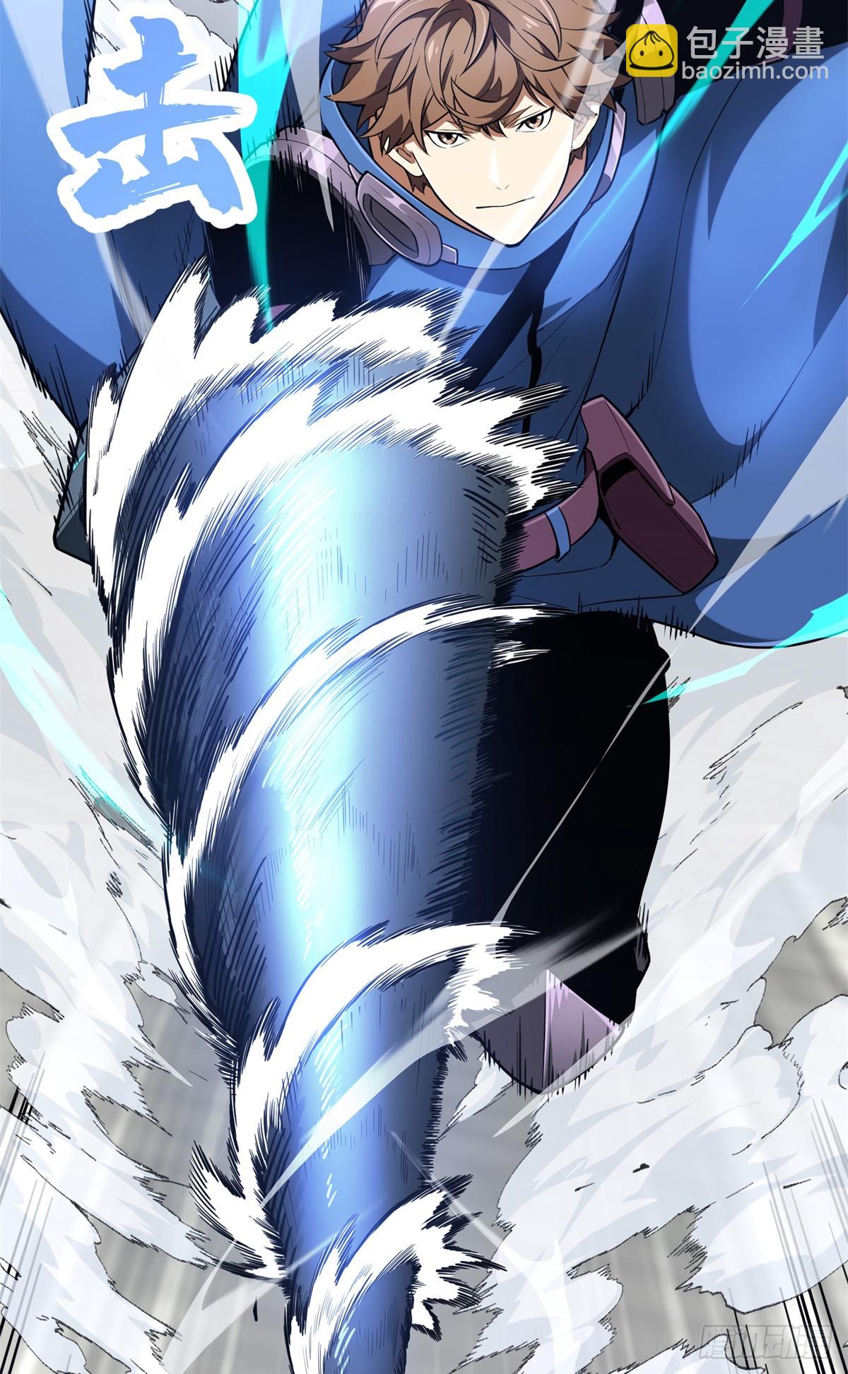 第228话 这样才放心(1/2)-第228话