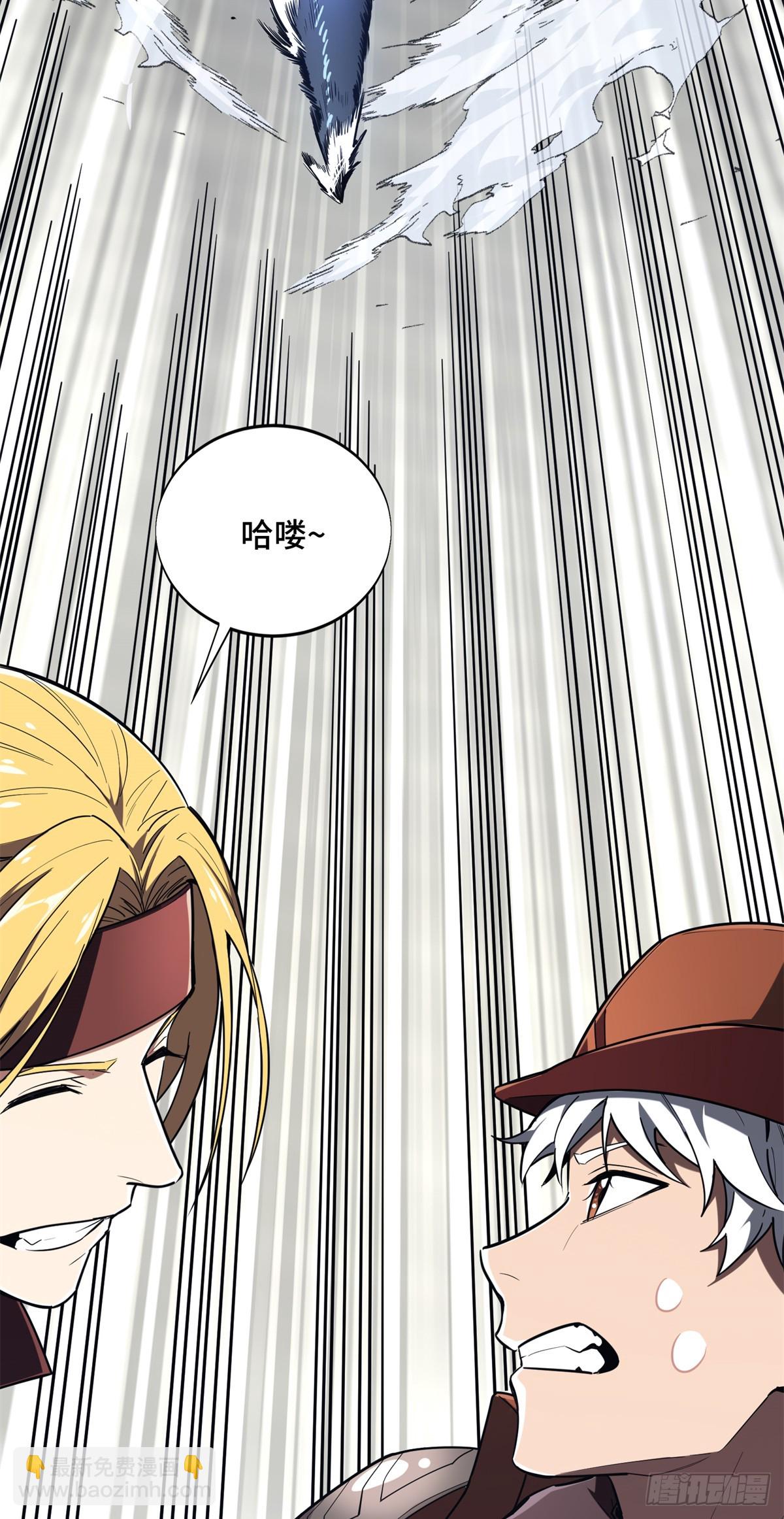 第228话 这样才放心(1/2)-第228话