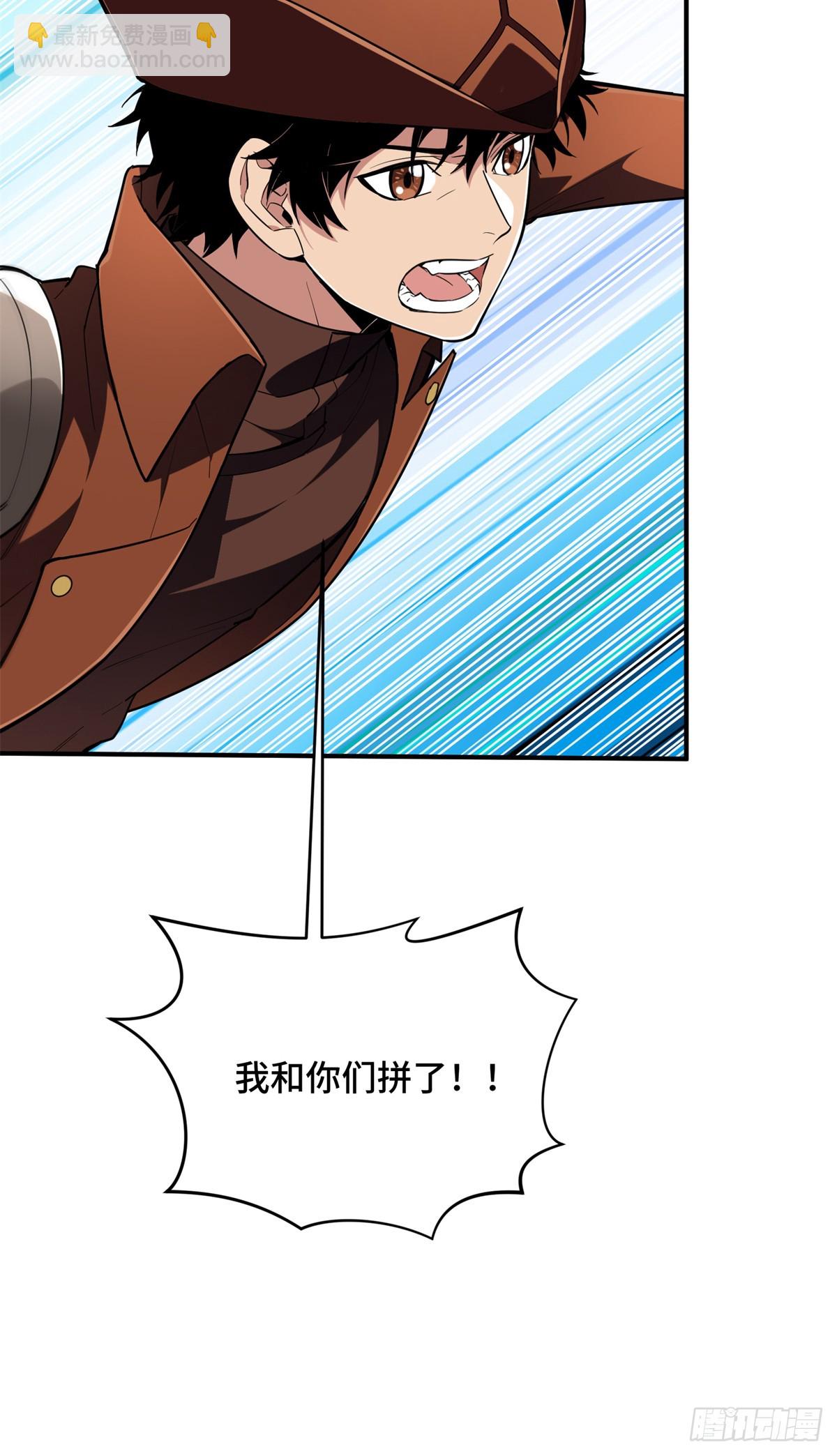 第228话 这样才放心(1/2)-第228话