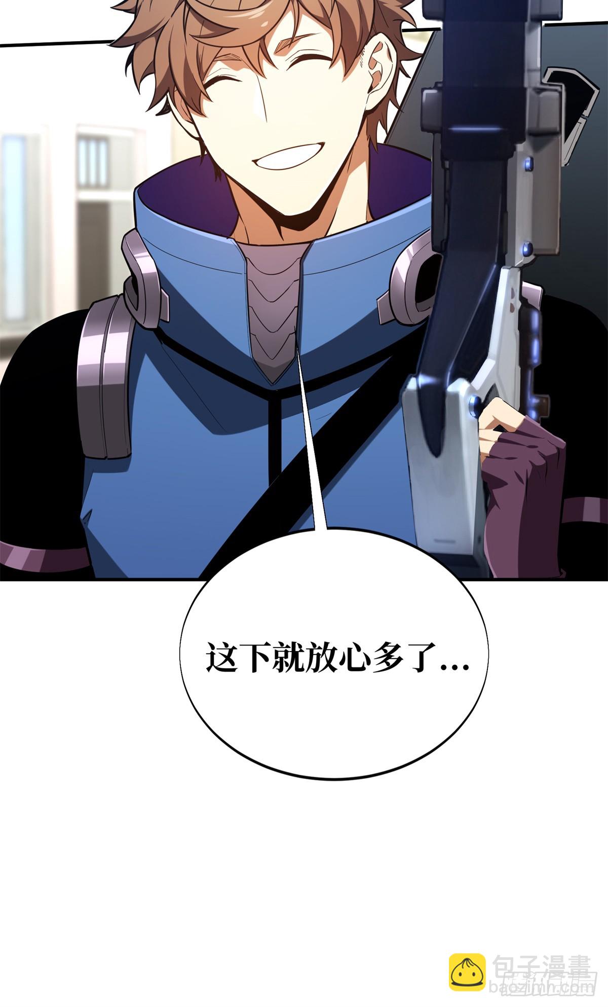 第228话 这样才放心(1/2)-第228话