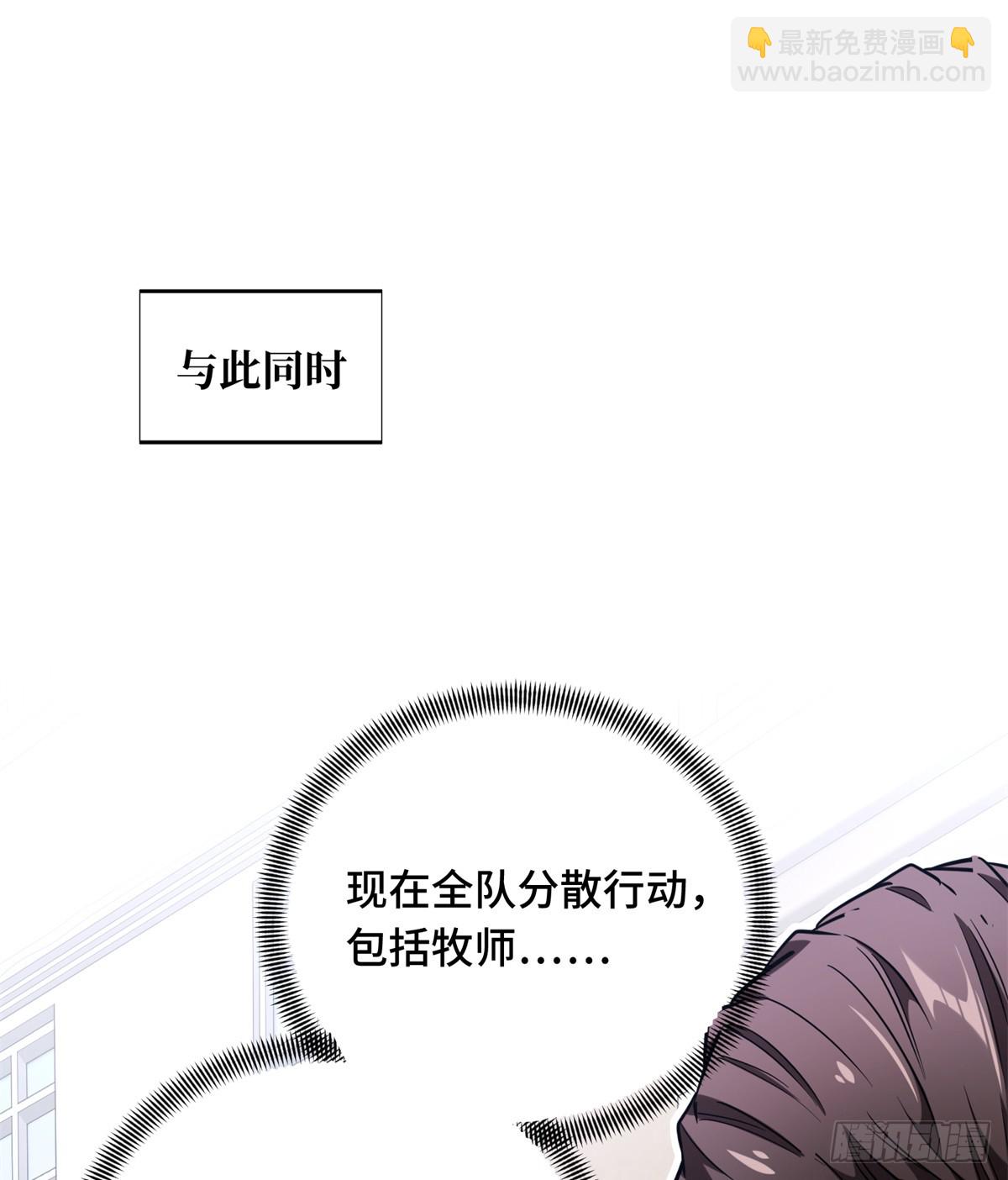 第228话 这样才放心(1/2)-第228话