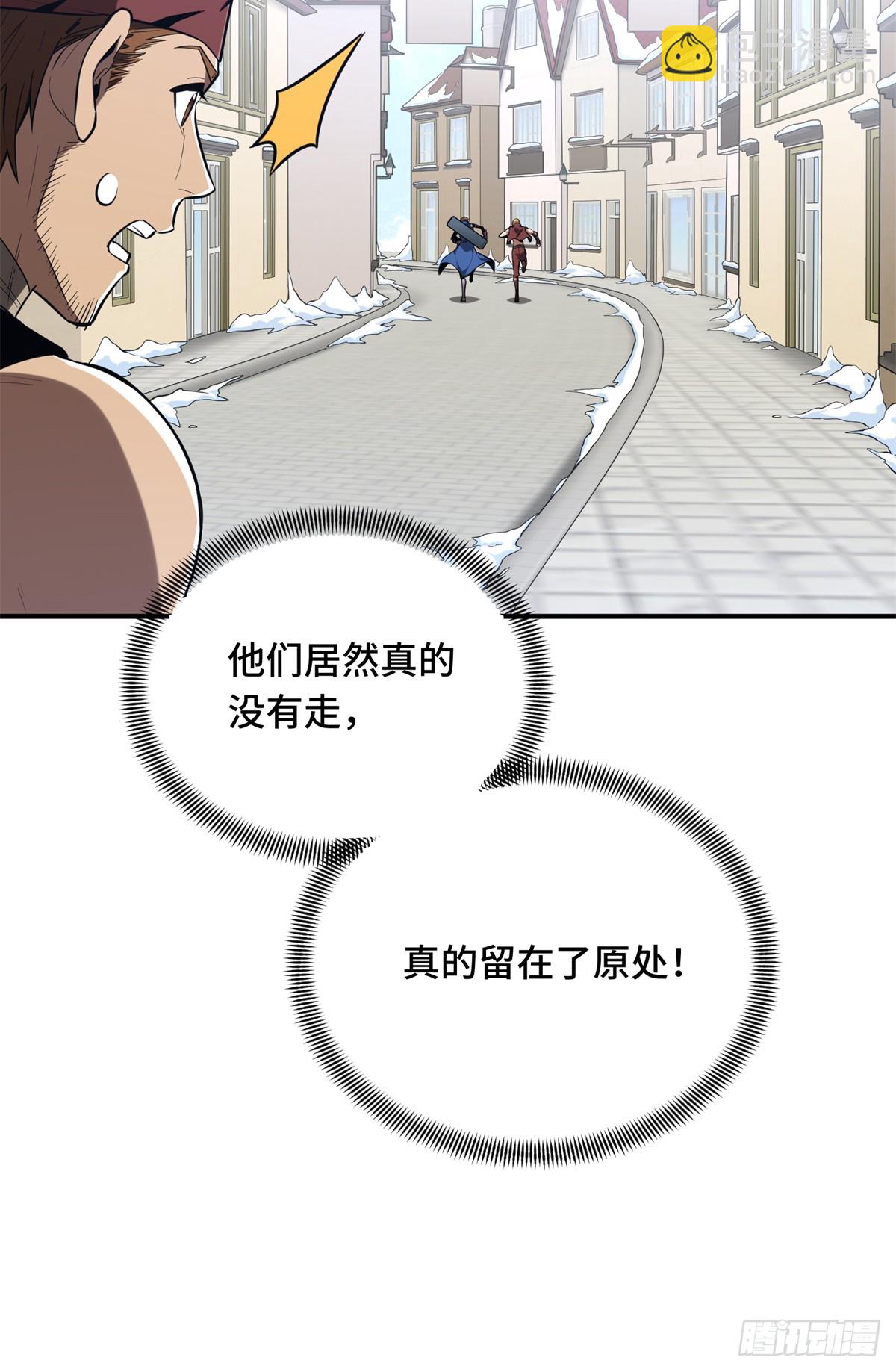 第228话 这样才放心(1/2)-第228话